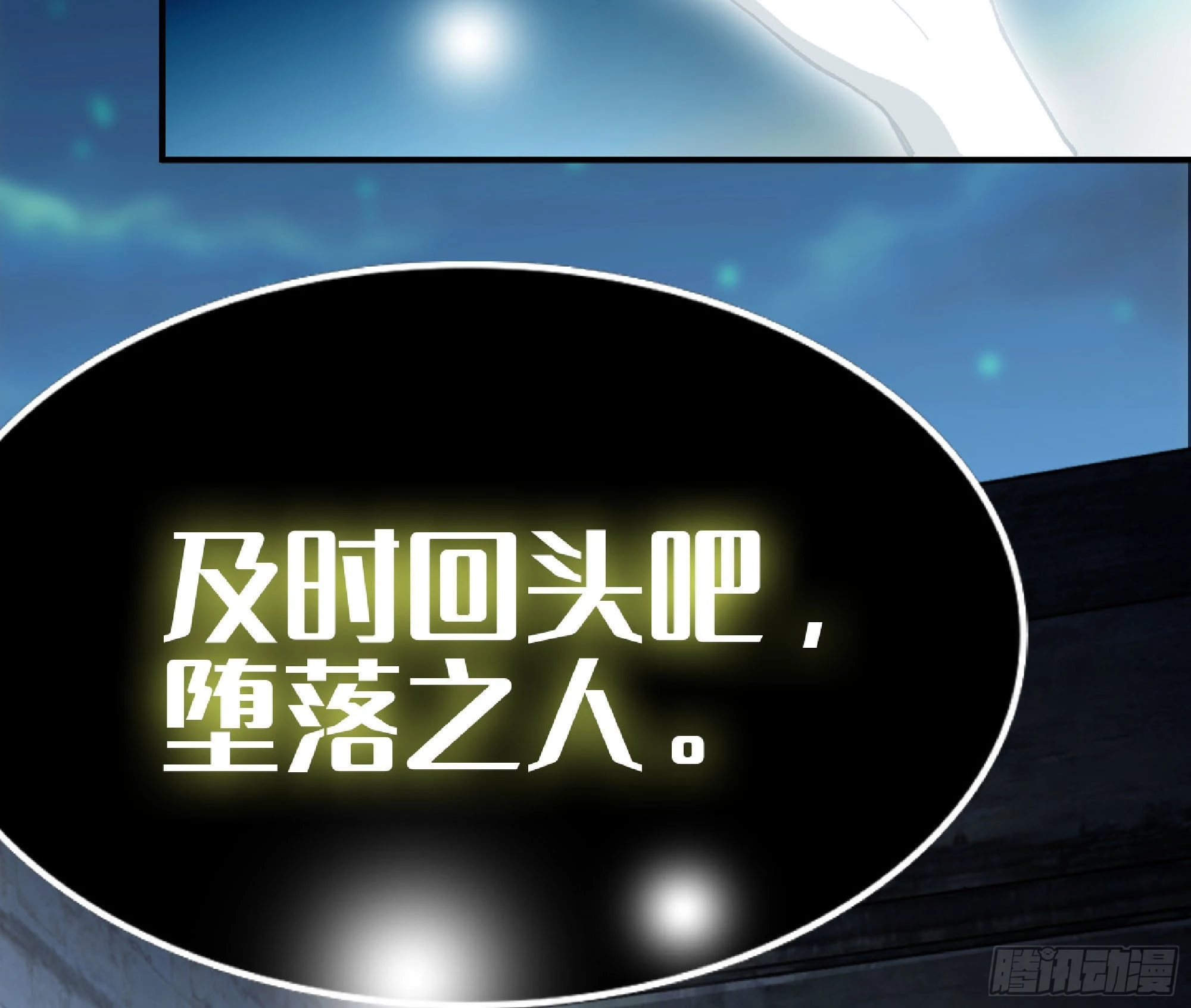 63 制造希望 第170页