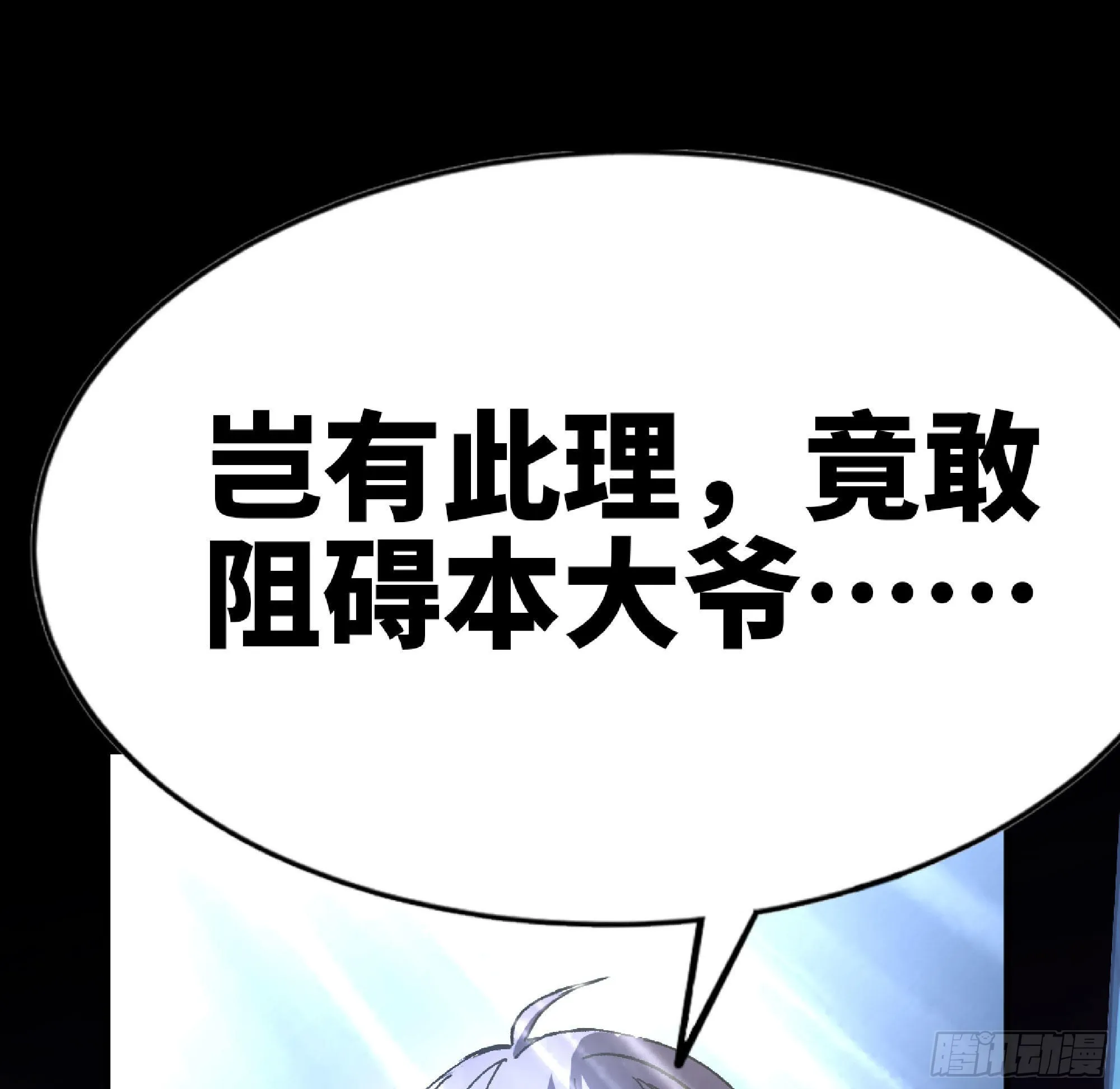 63 制造希望 第176页