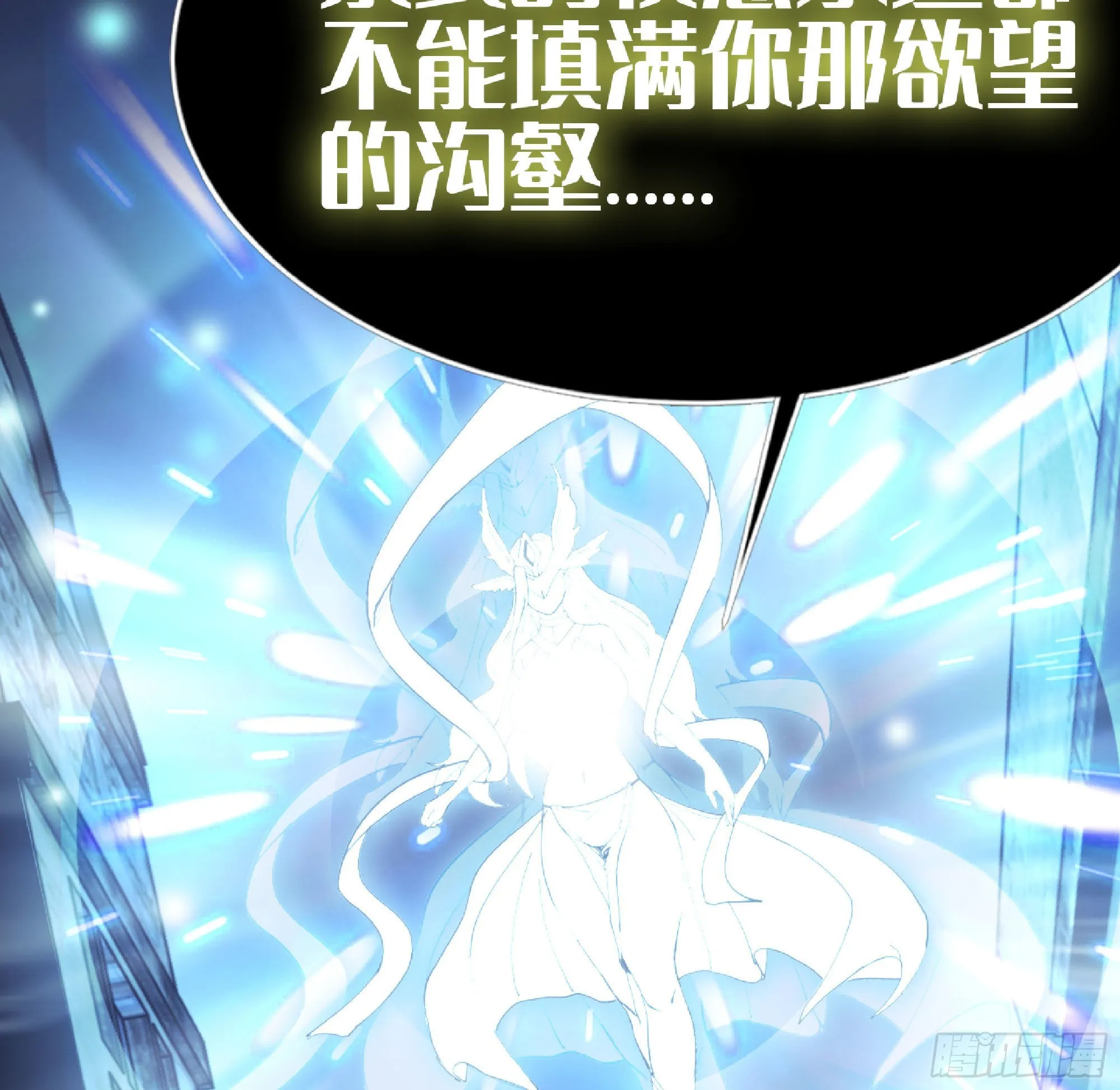 63 制造希望 第178页