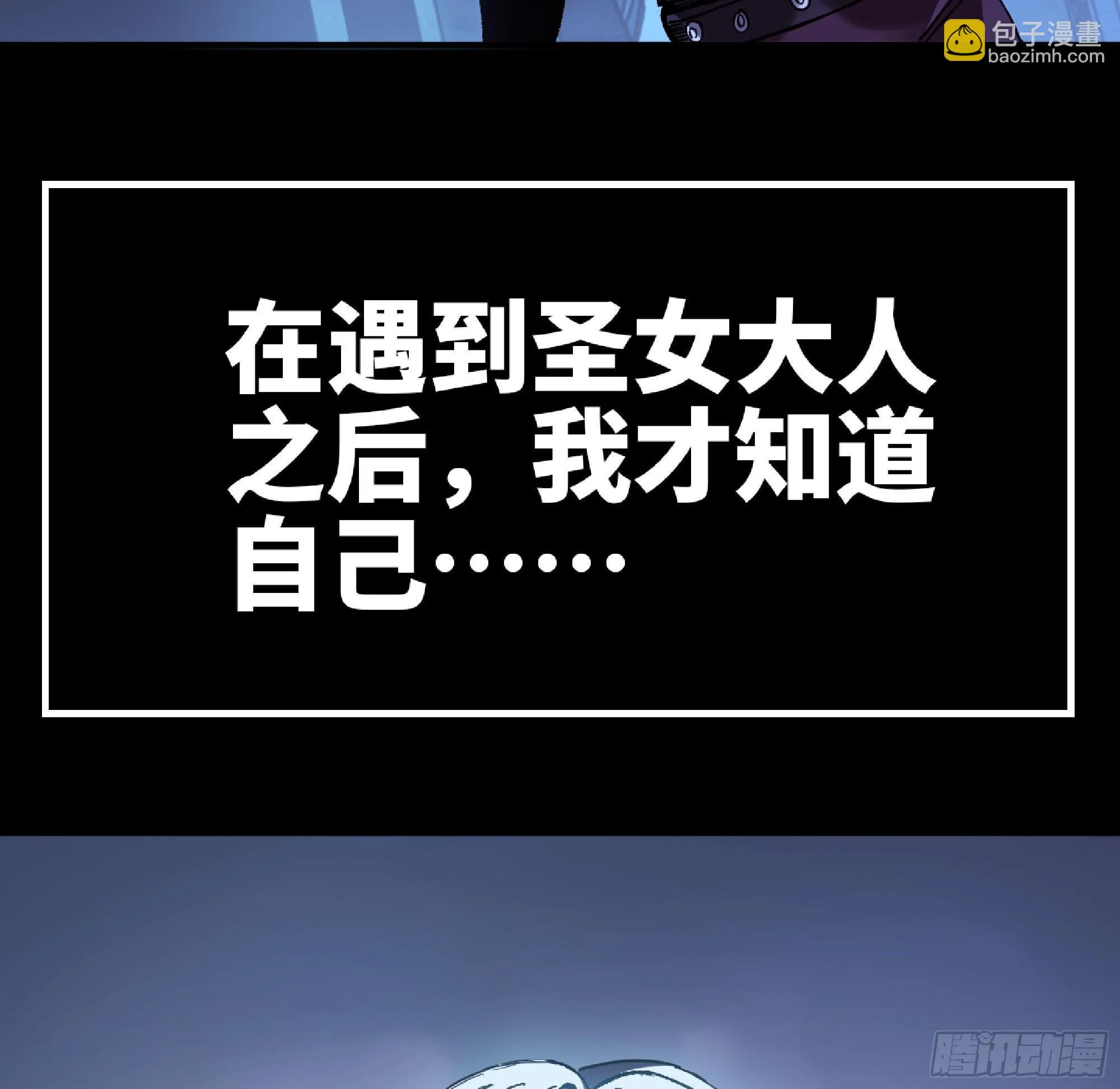 63 制造希望 第180页