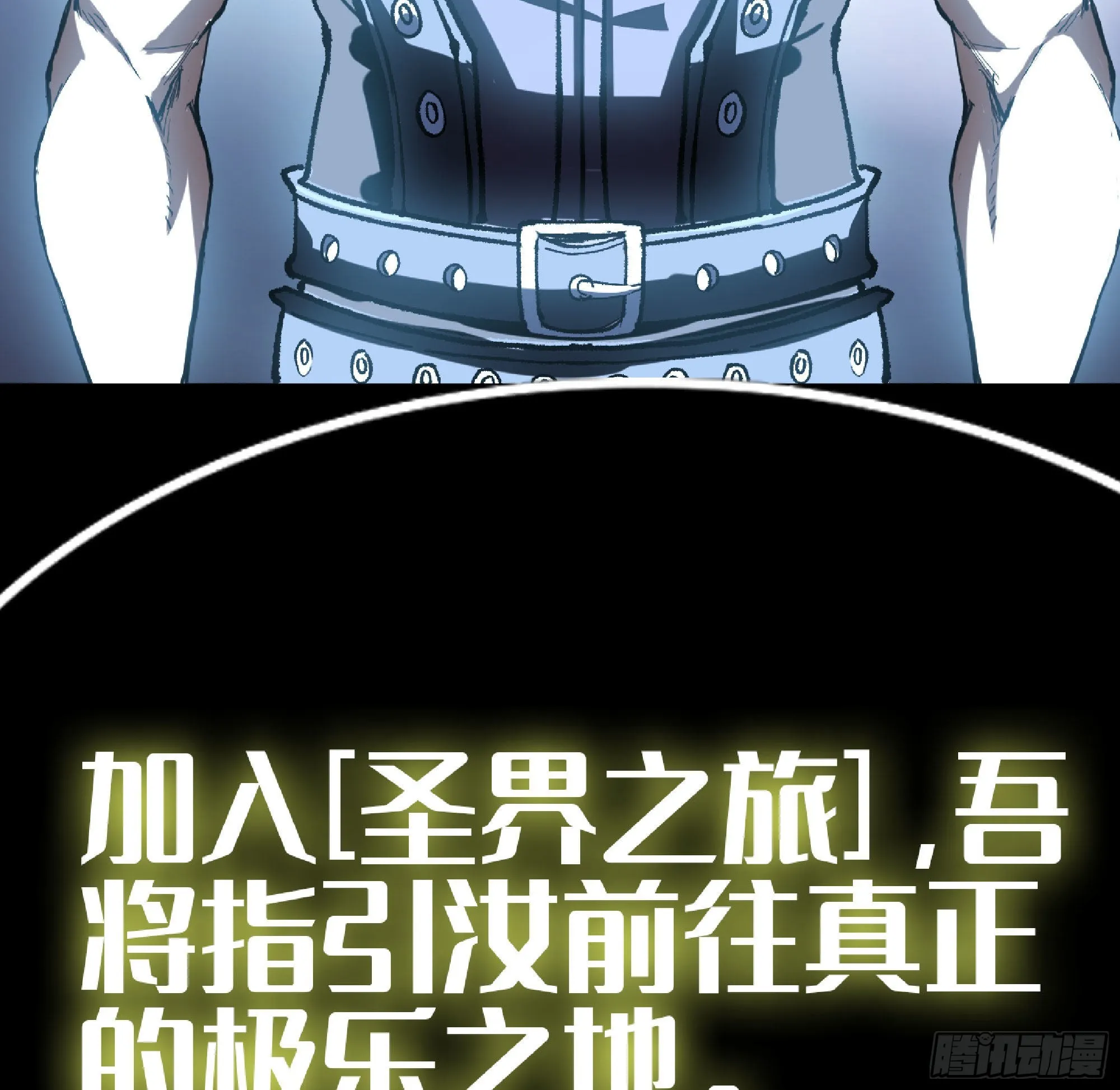 63 制造希望 第182页