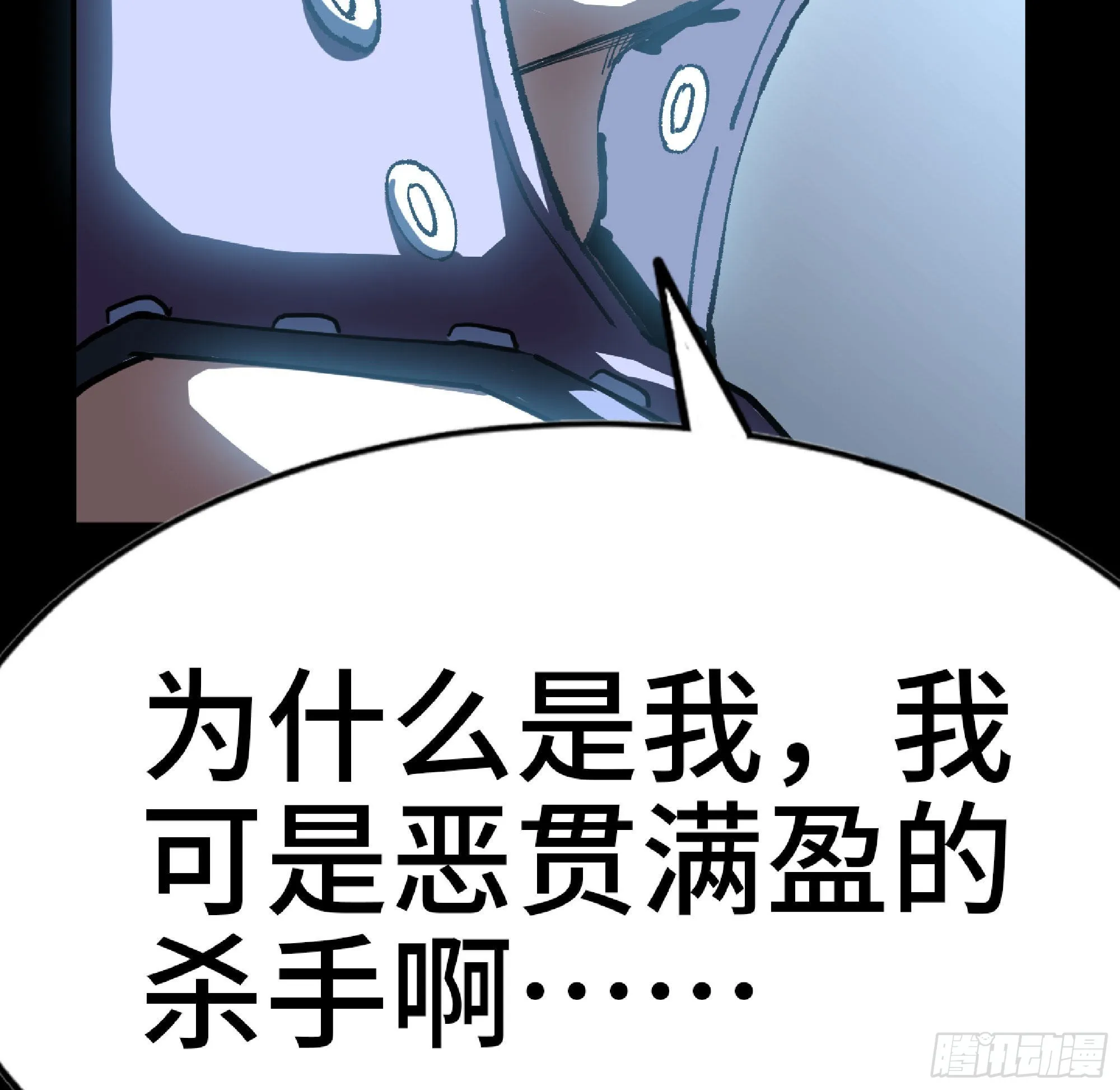 63 制造希望 第187页