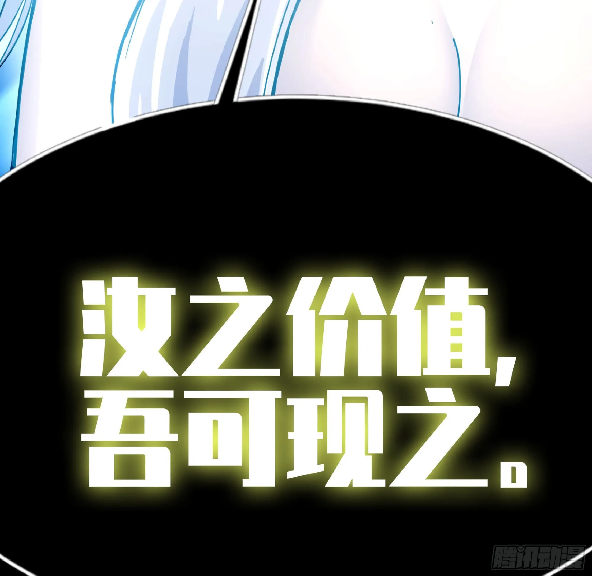 63 制造希望 第190页
