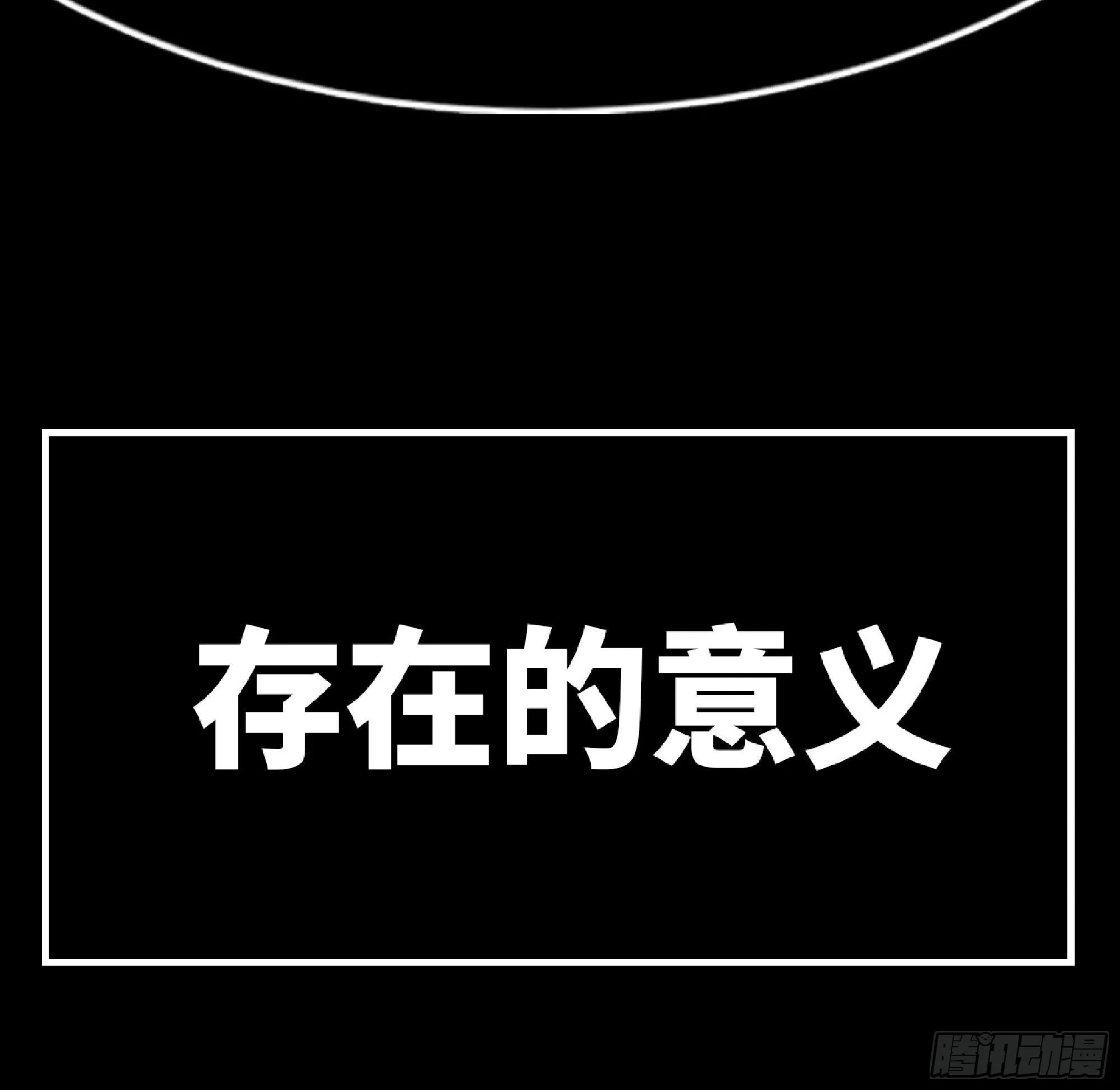 63 制造希望 第191页