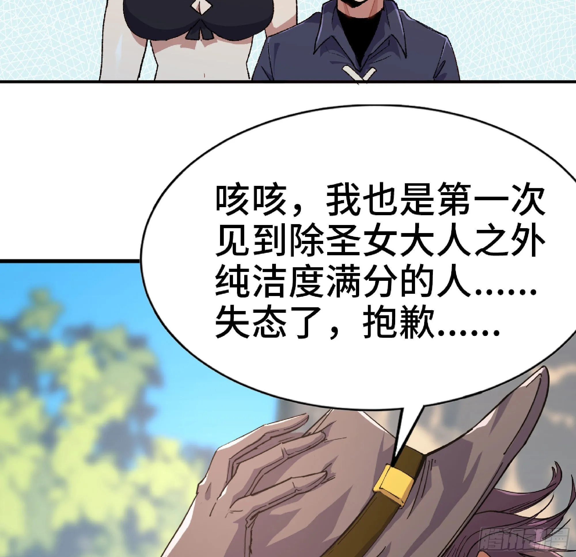 60 古代遗迹 第3页