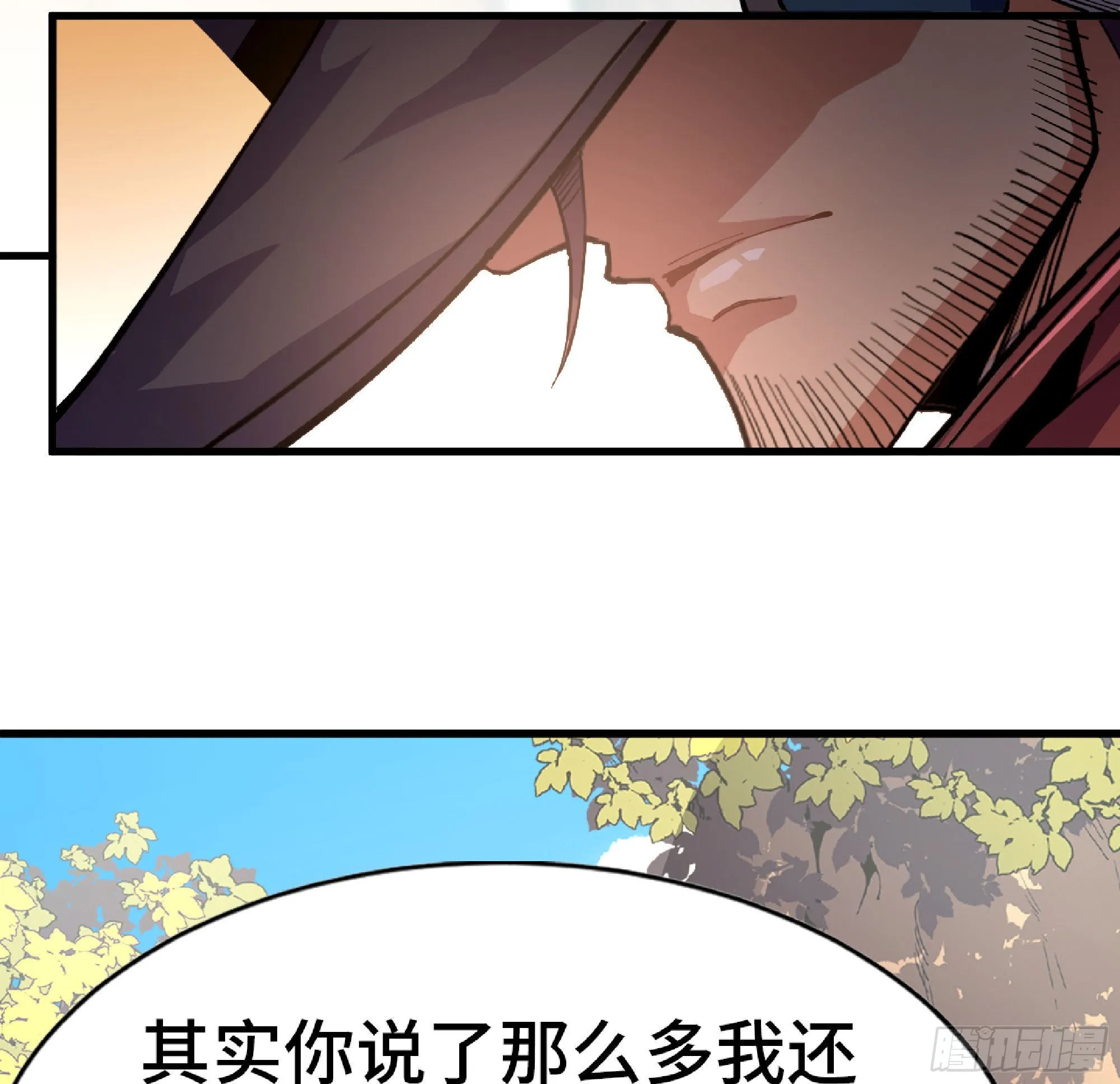 60 古代遗迹 第5页