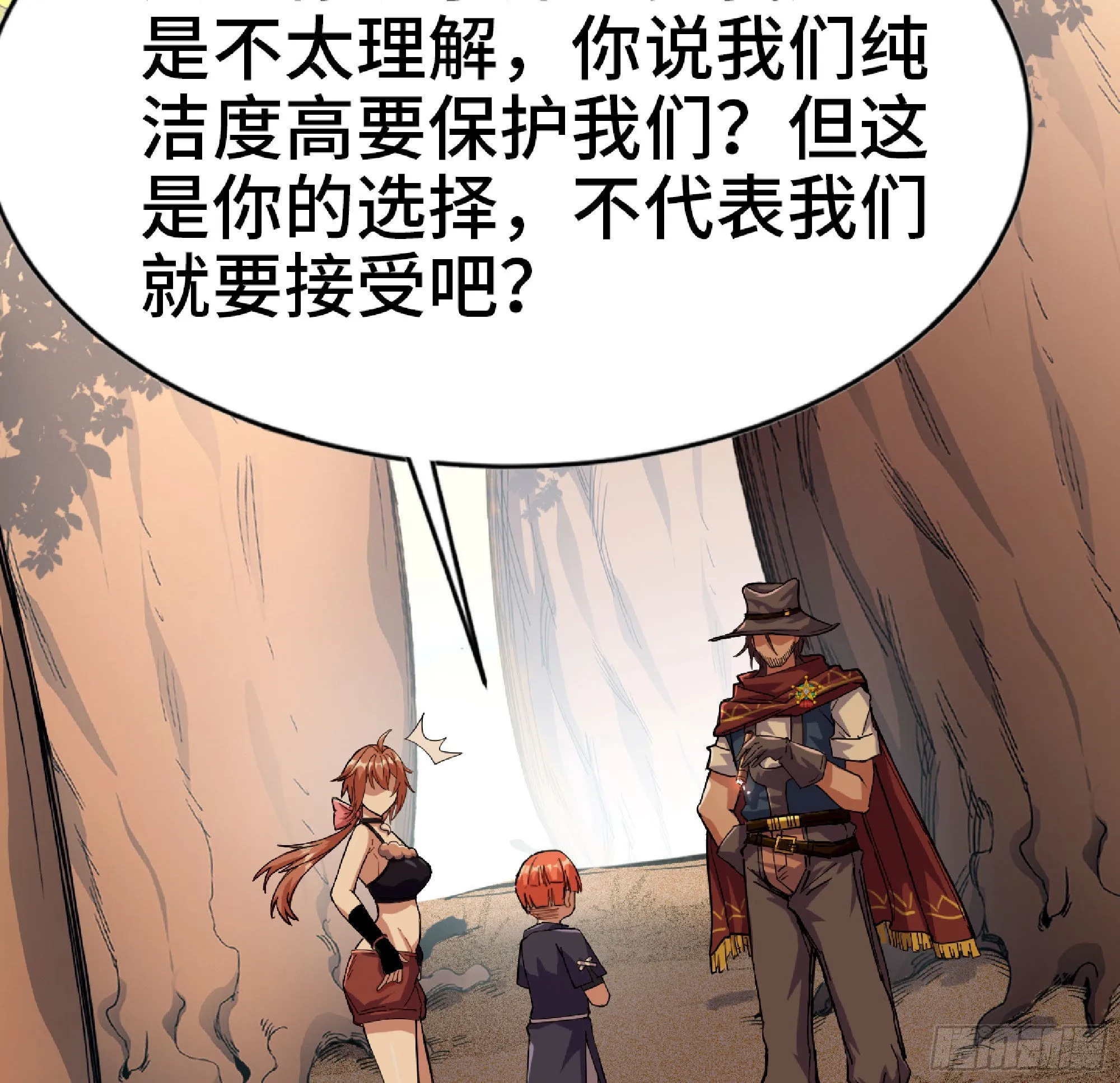 60 古代遗迹 第6页
