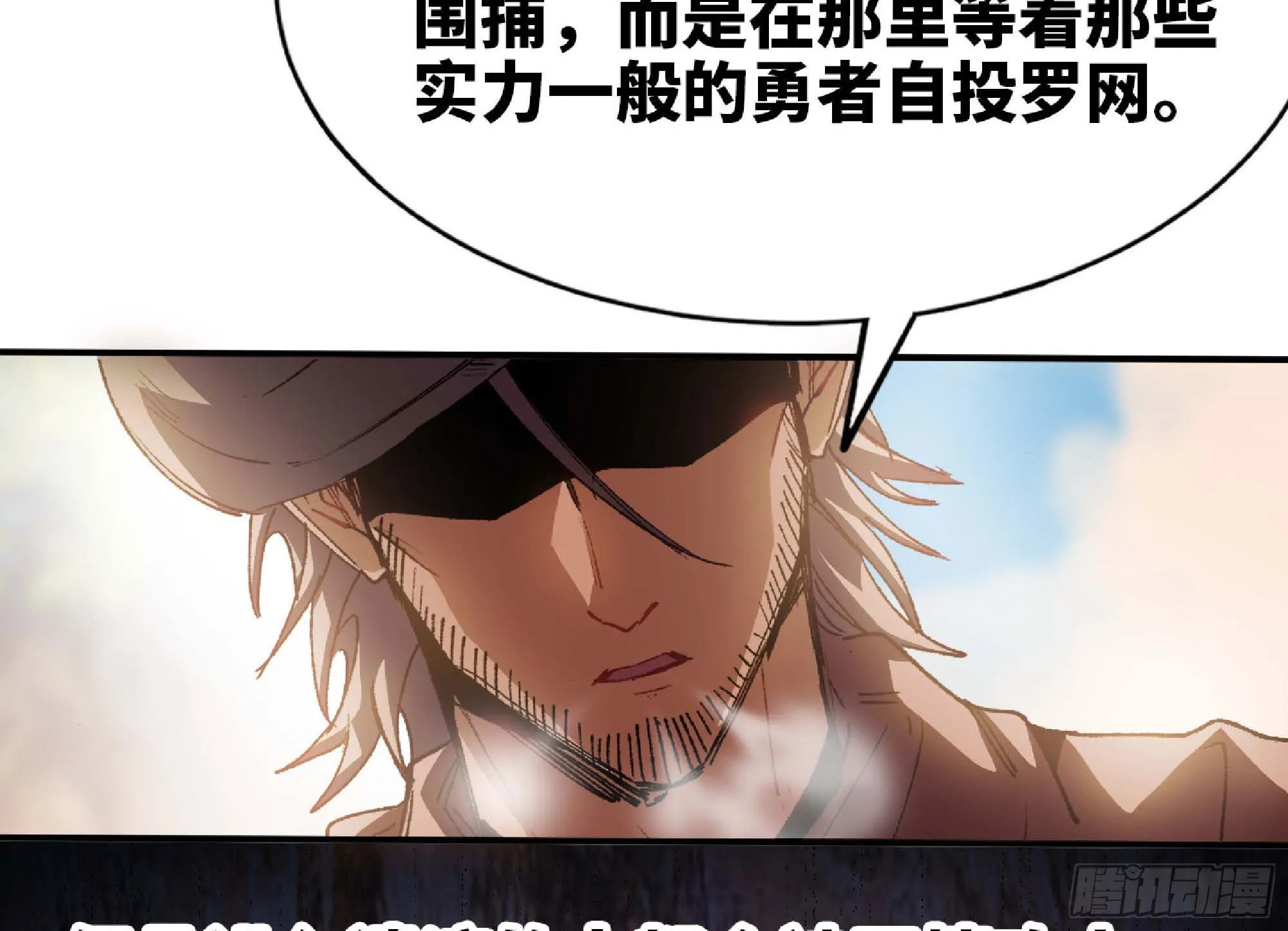 60 古代遗迹 第19页