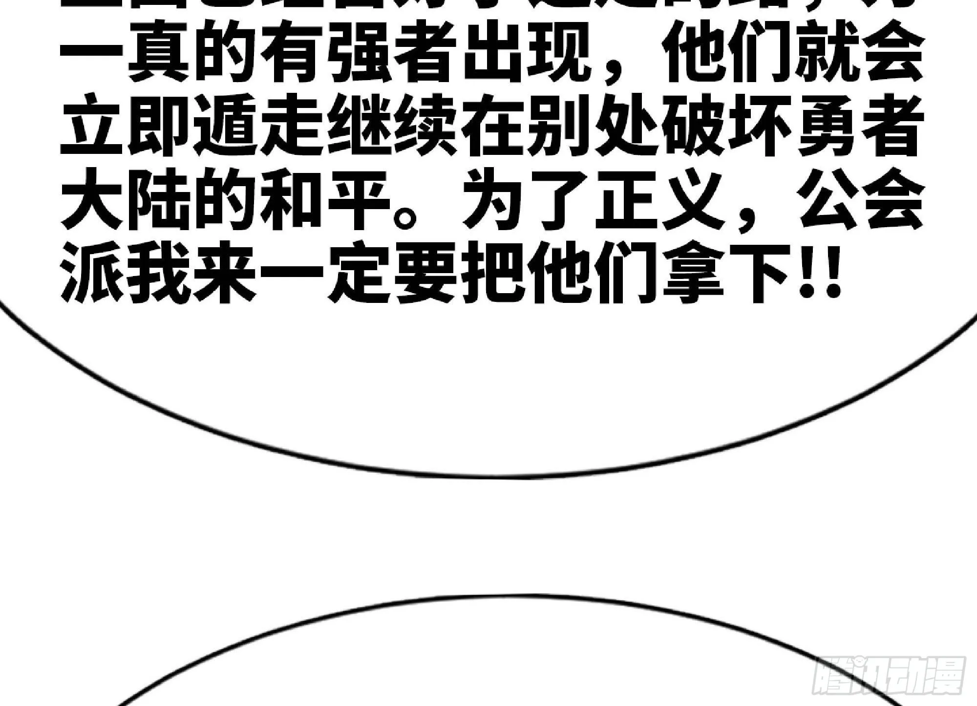 60 古代遗迹 第26页