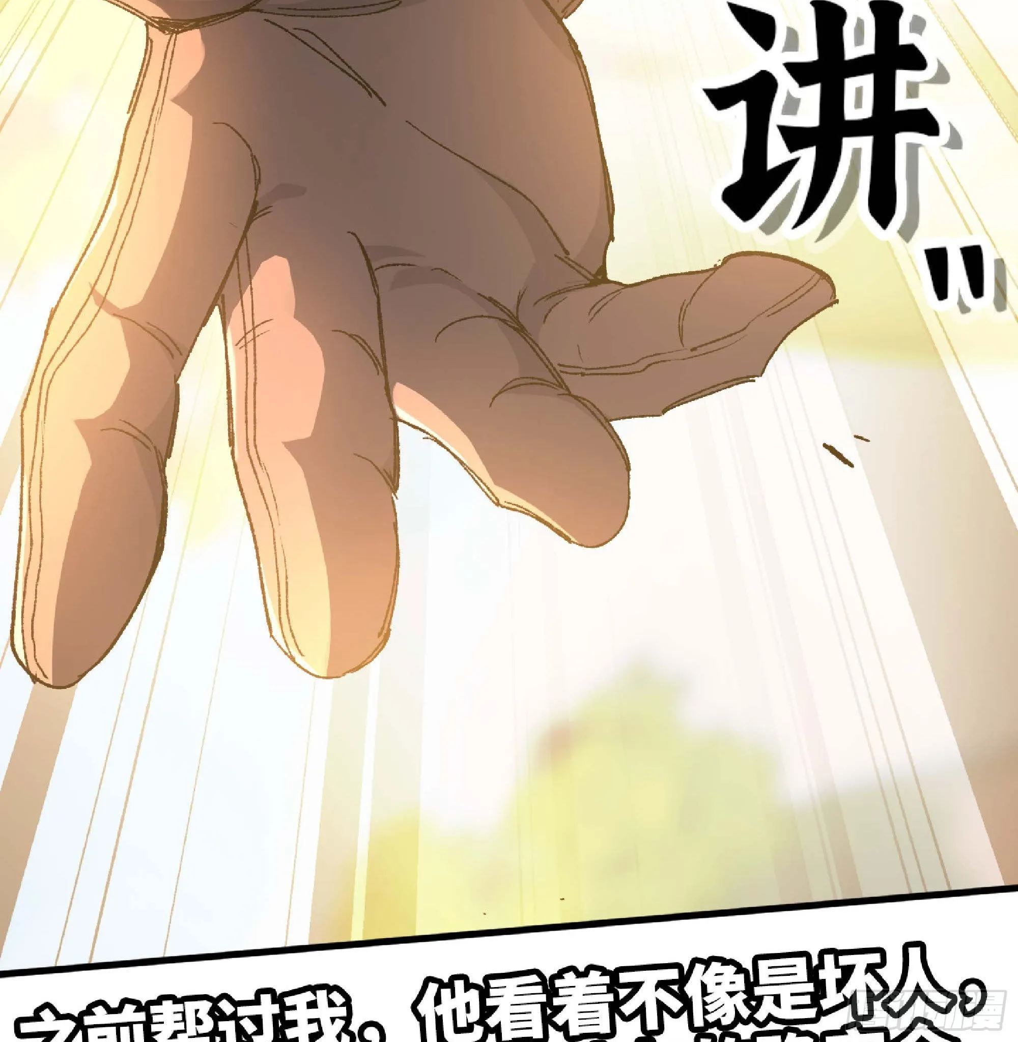 60 古代遗迹 第37页