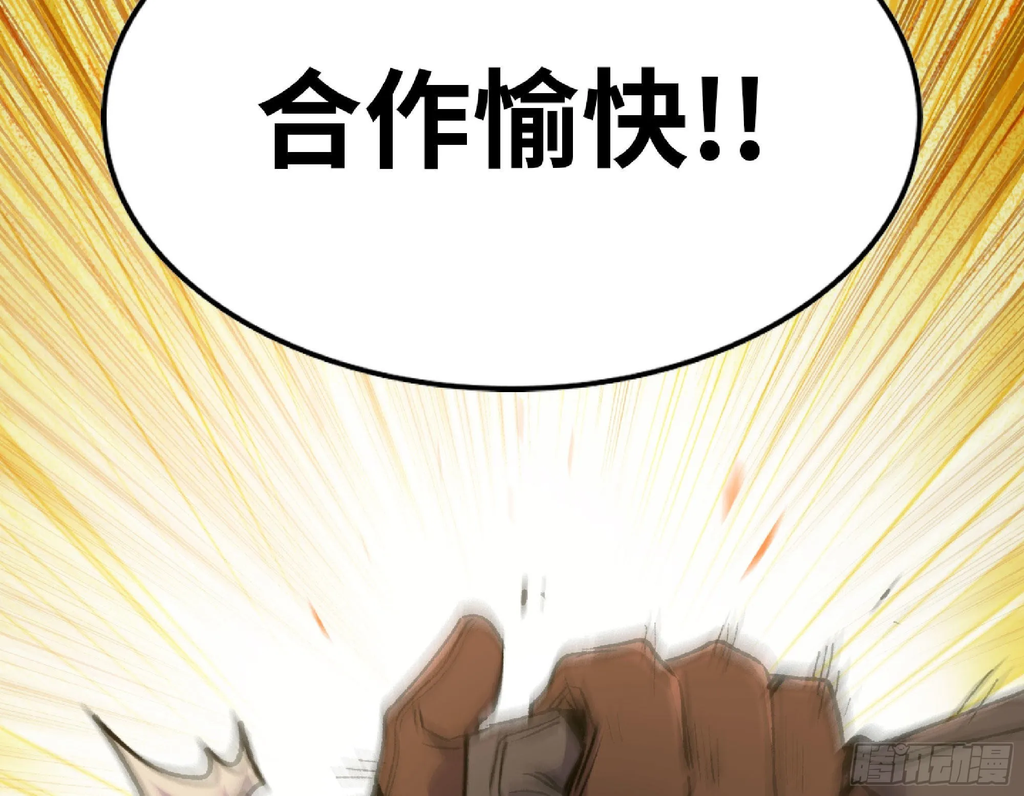 60 古代遗迹 第40页