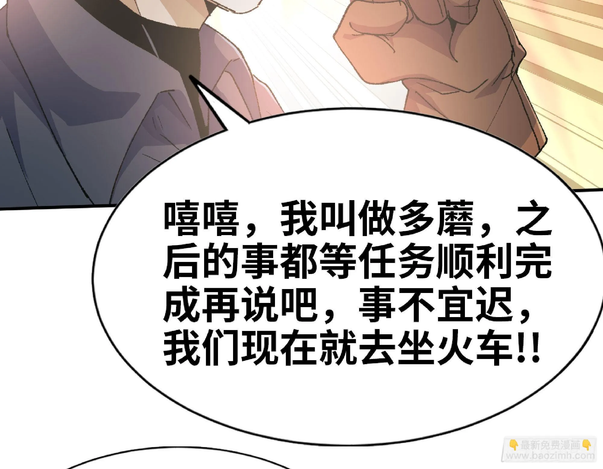 60 古代遗迹 第45页