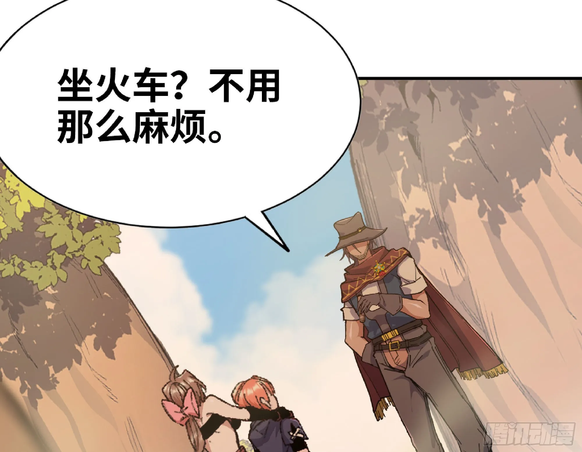 60 古代遗迹 第46页