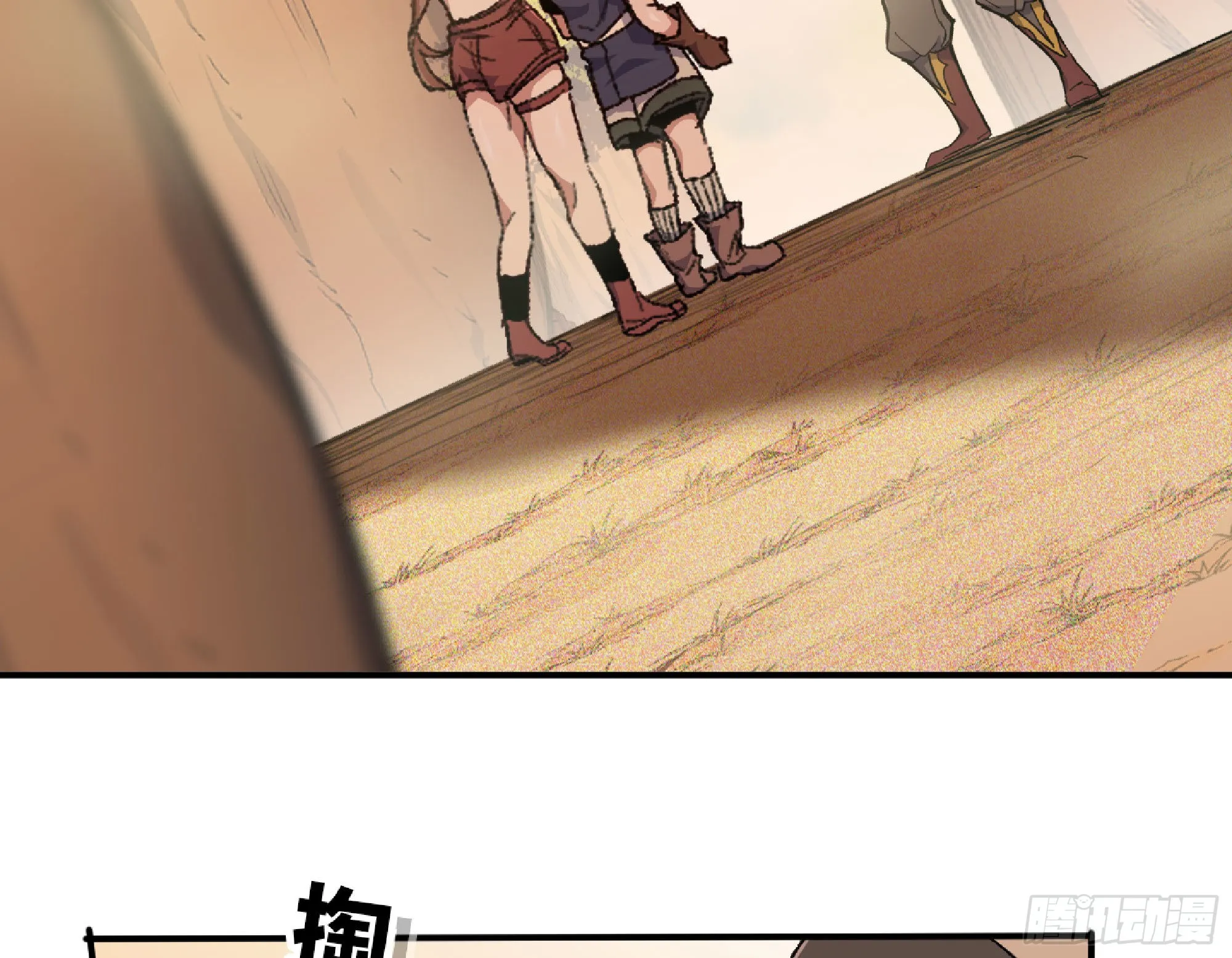 60 古代遗迹 第47页