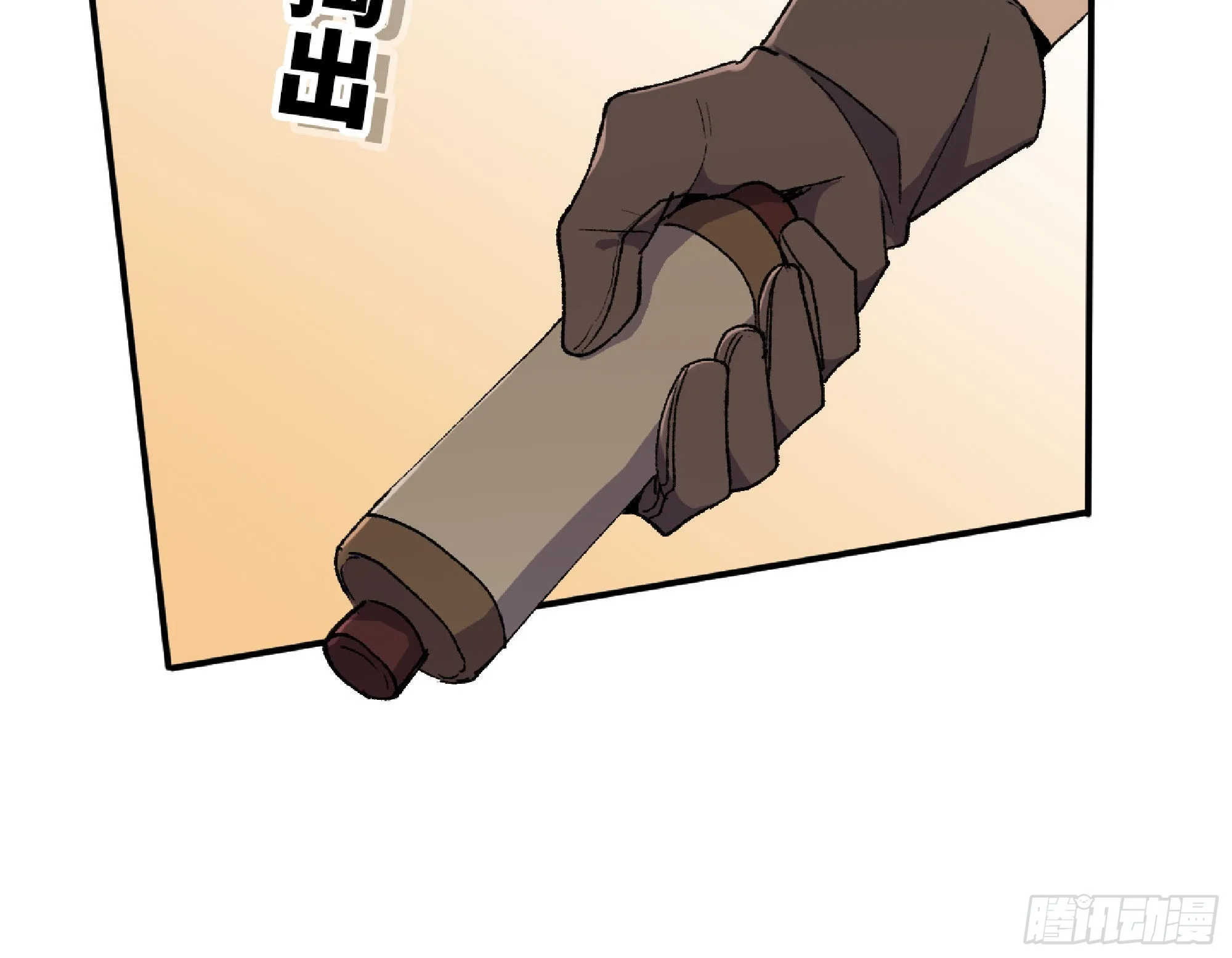 60 古代遗迹 第48页