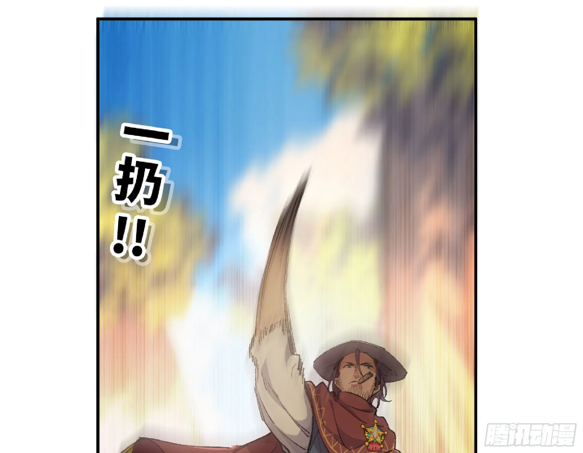 60 古代遗迹 第49页