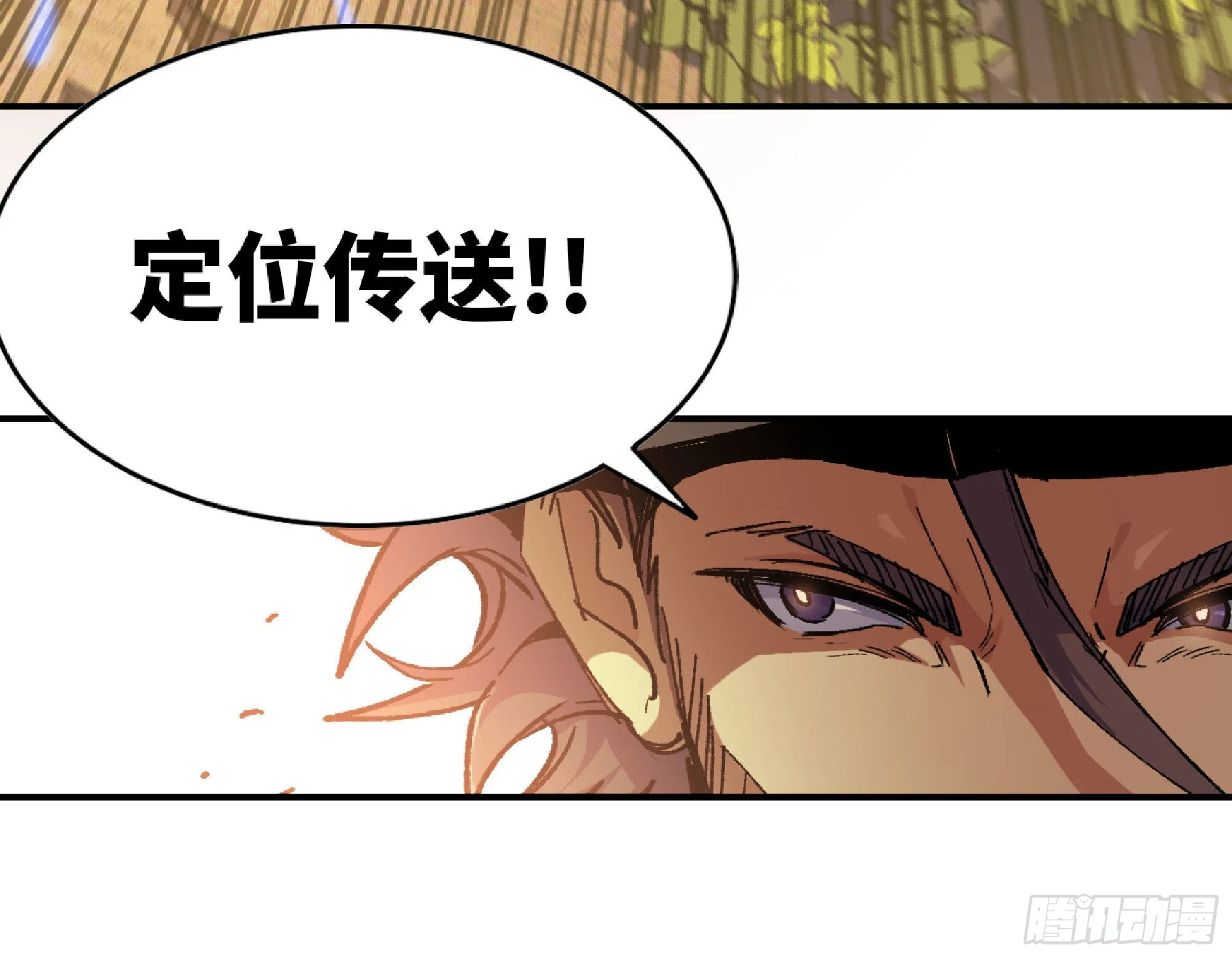 60 古代遗迹 第54页