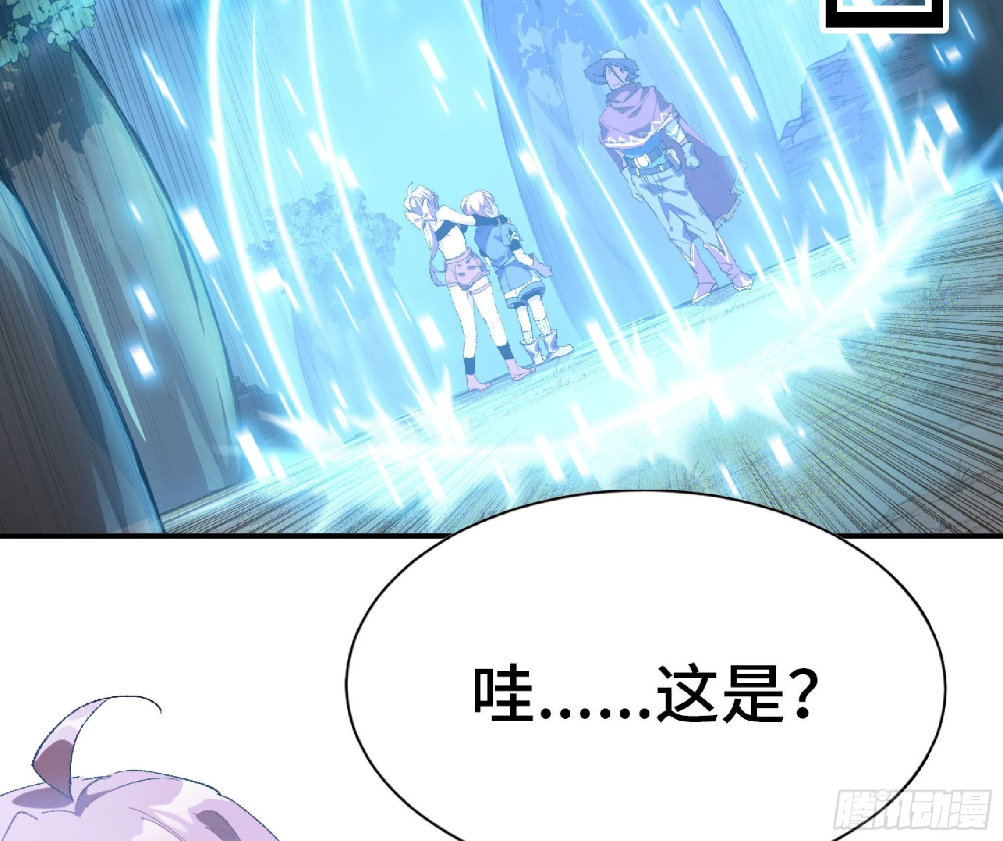 60 古代遗迹 第56页