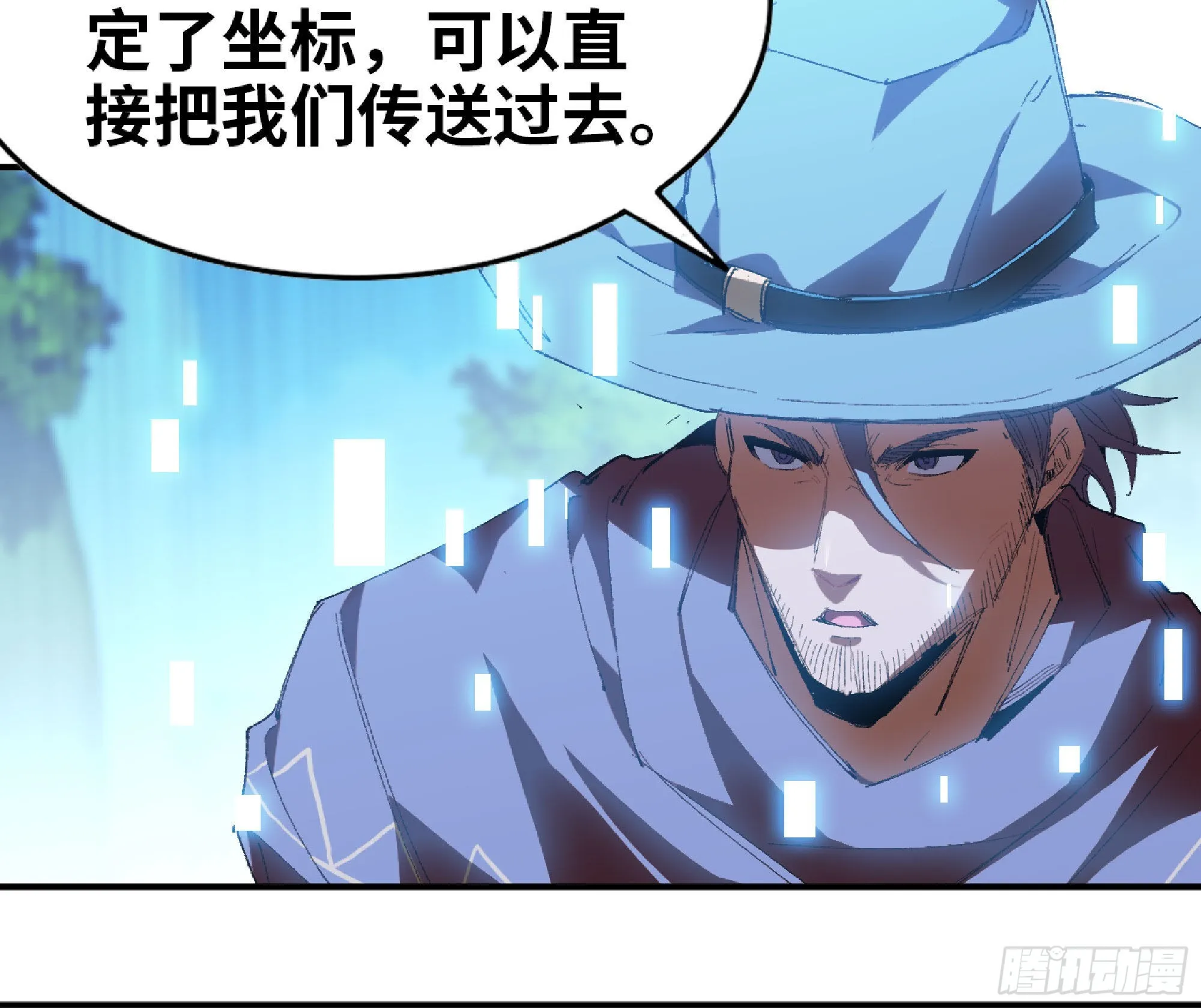 60 古代遗迹 第58页