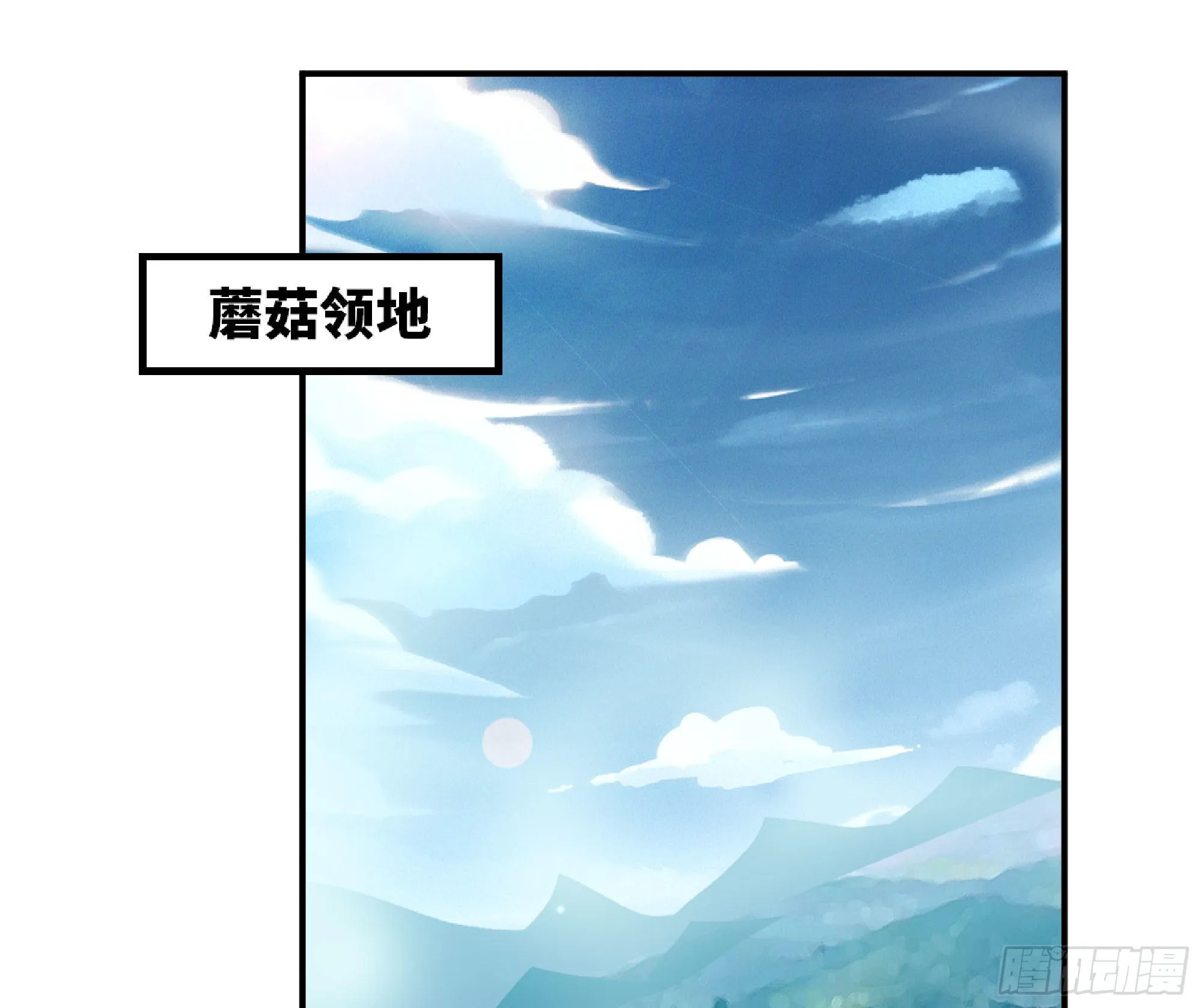 60 古代遗迹 第61页