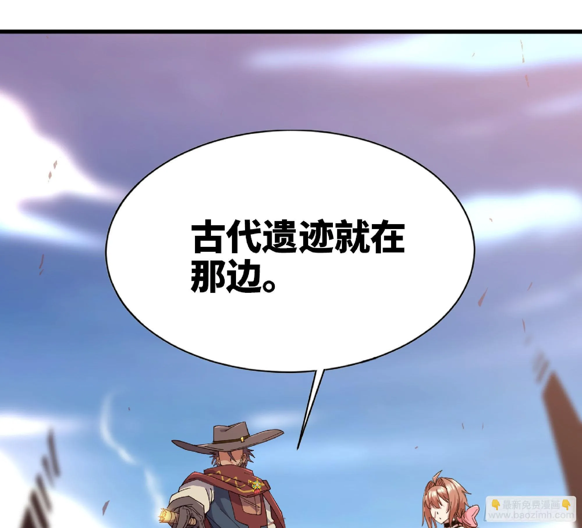 60 古代遗迹 第77页
