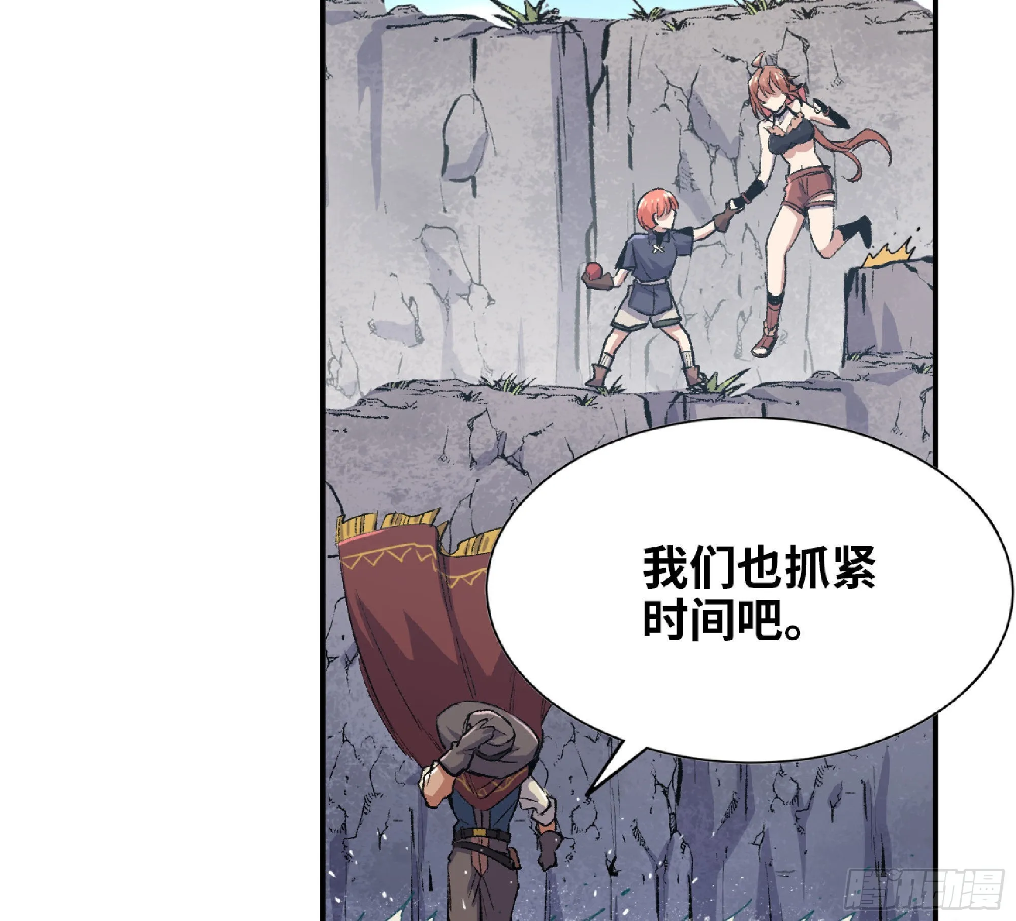 60 古代遗迹 第84页