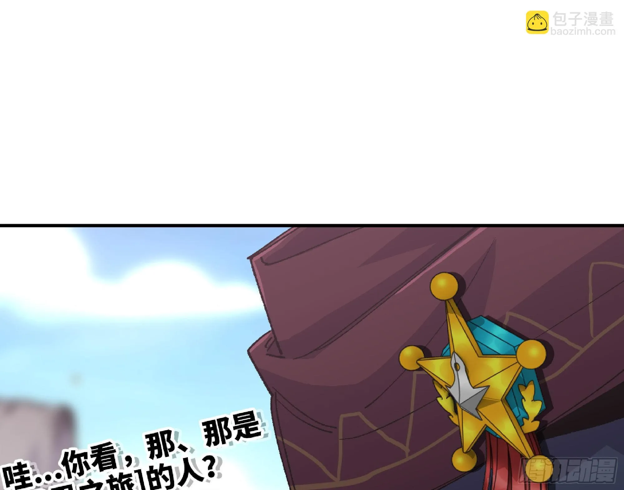60 古代遗迹 第87页