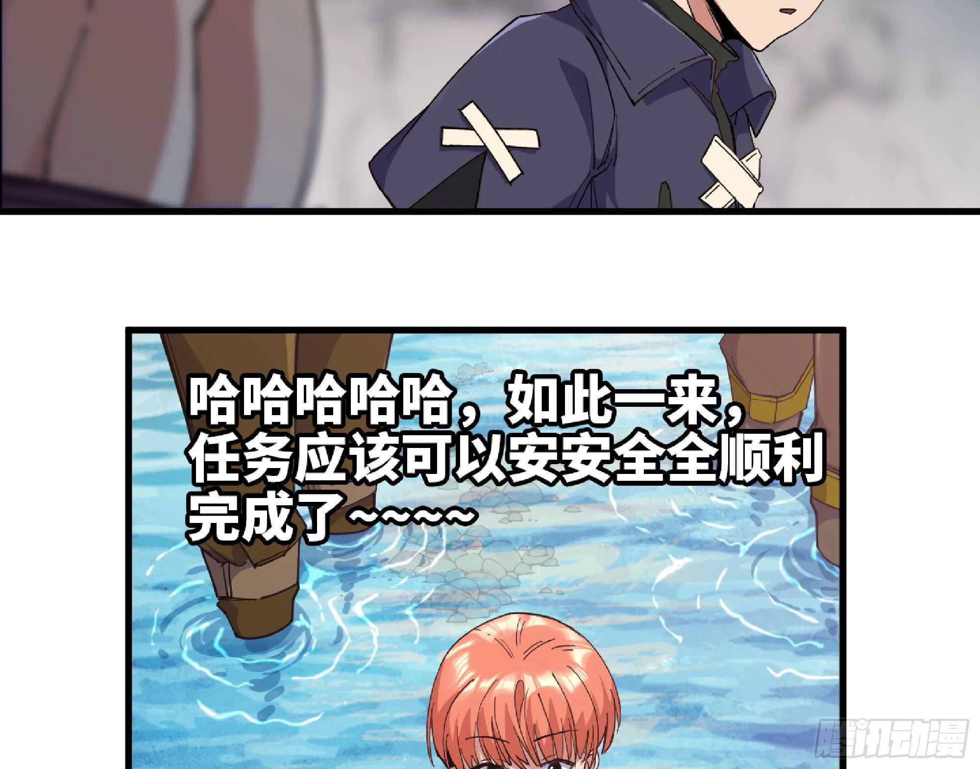 60 古代遗迹 第93页