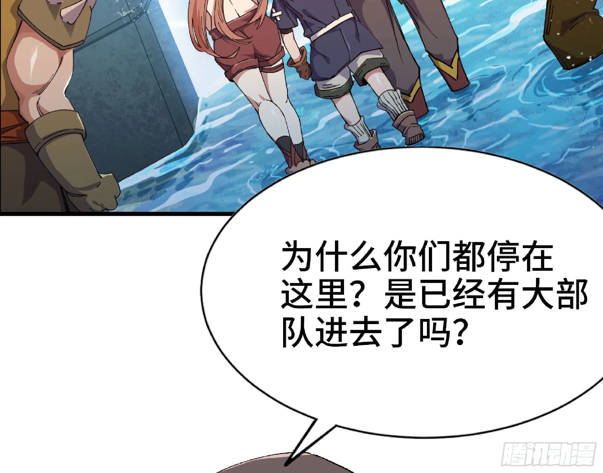 60 古代遗迹 第96页