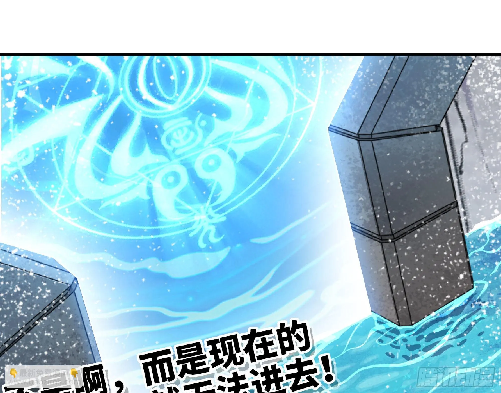 60 古代遗迹 第98页