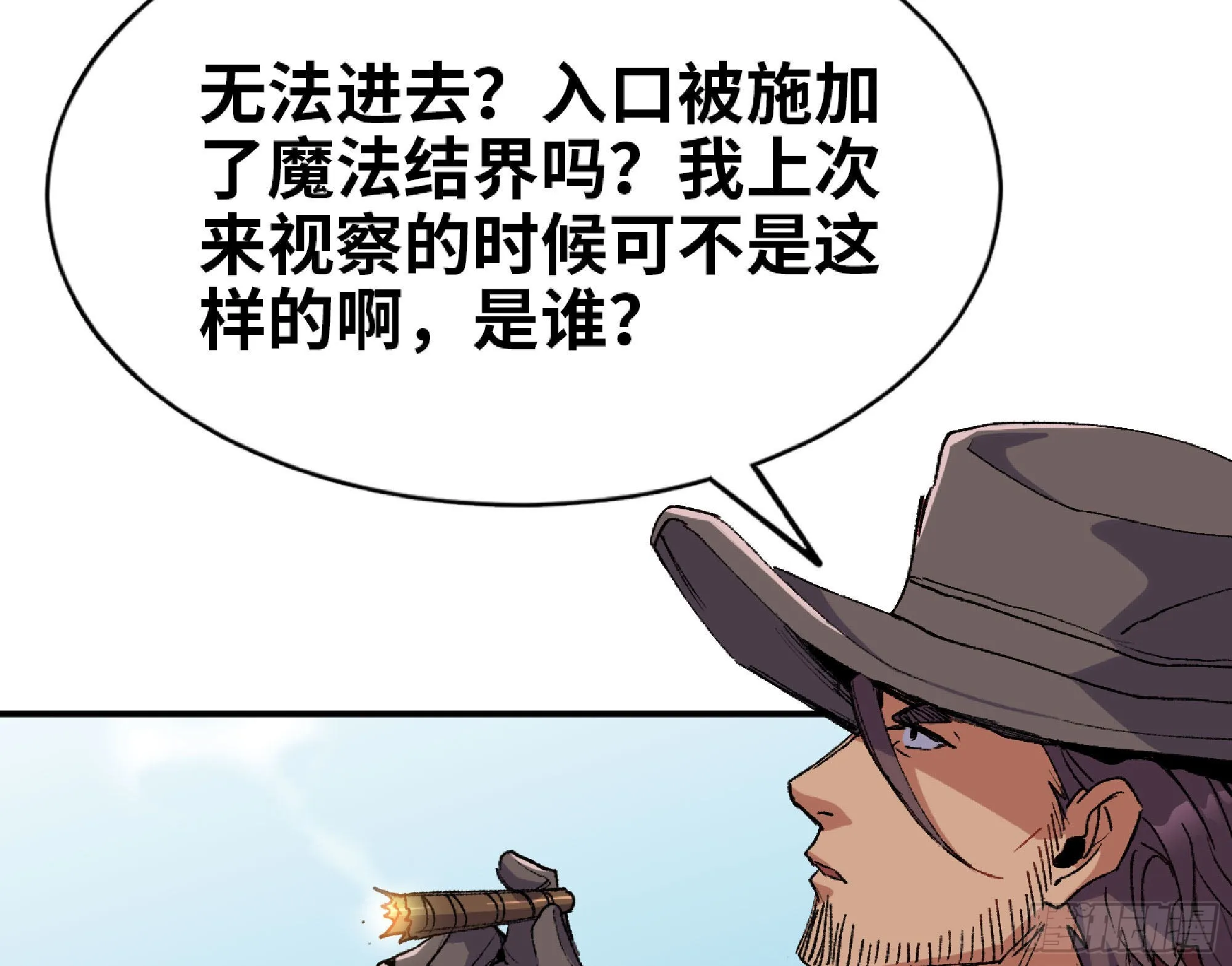60 古代遗迹 第100页