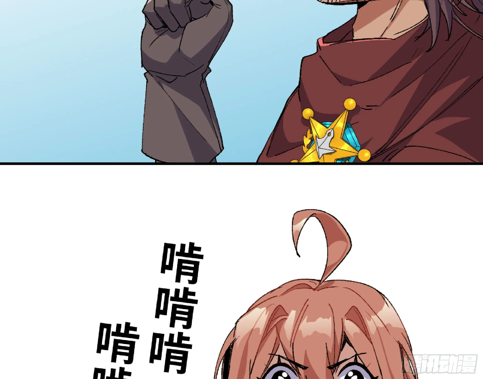 60 古代遗迹 第101页