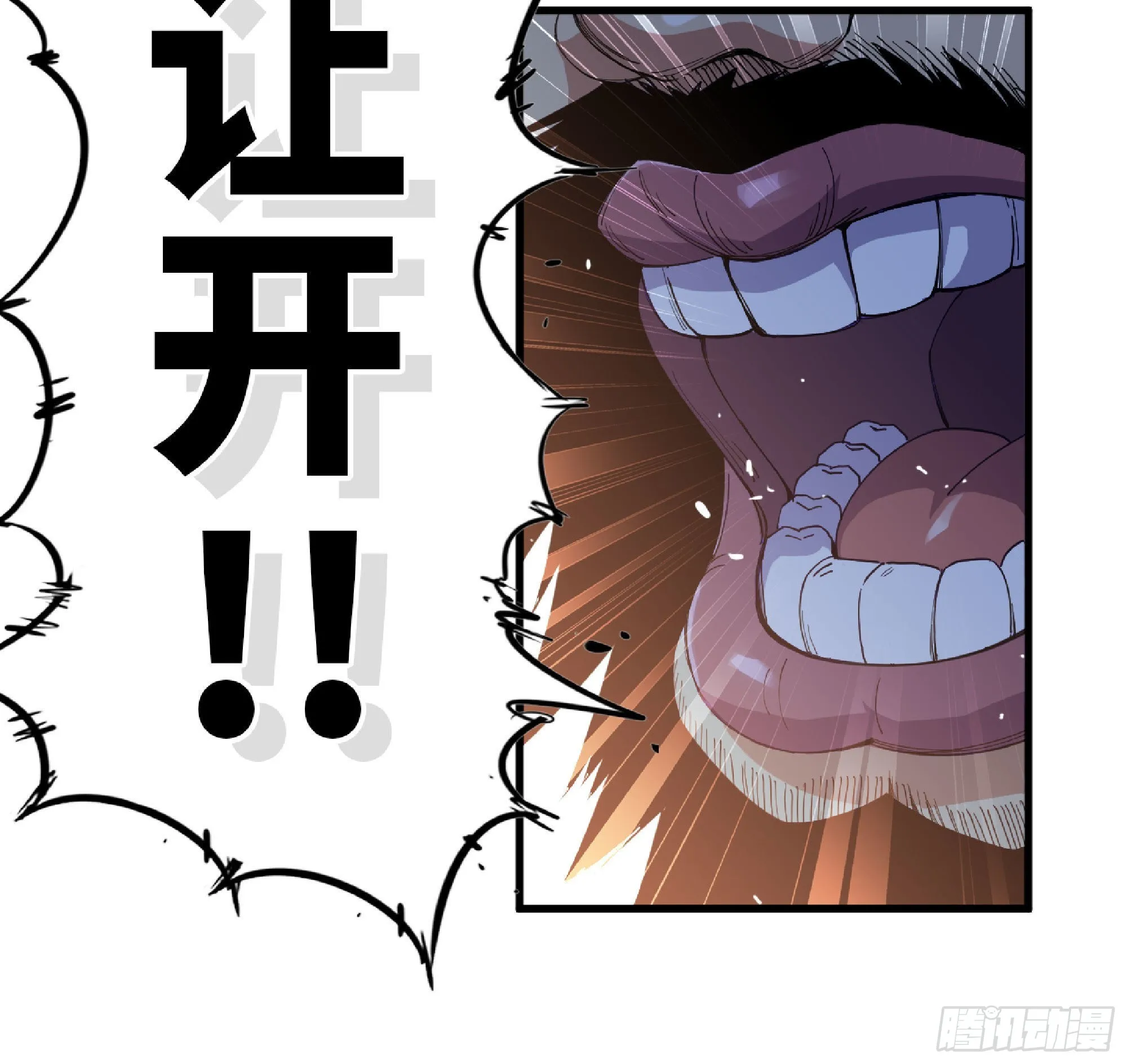 60 古代遗迹 第108页