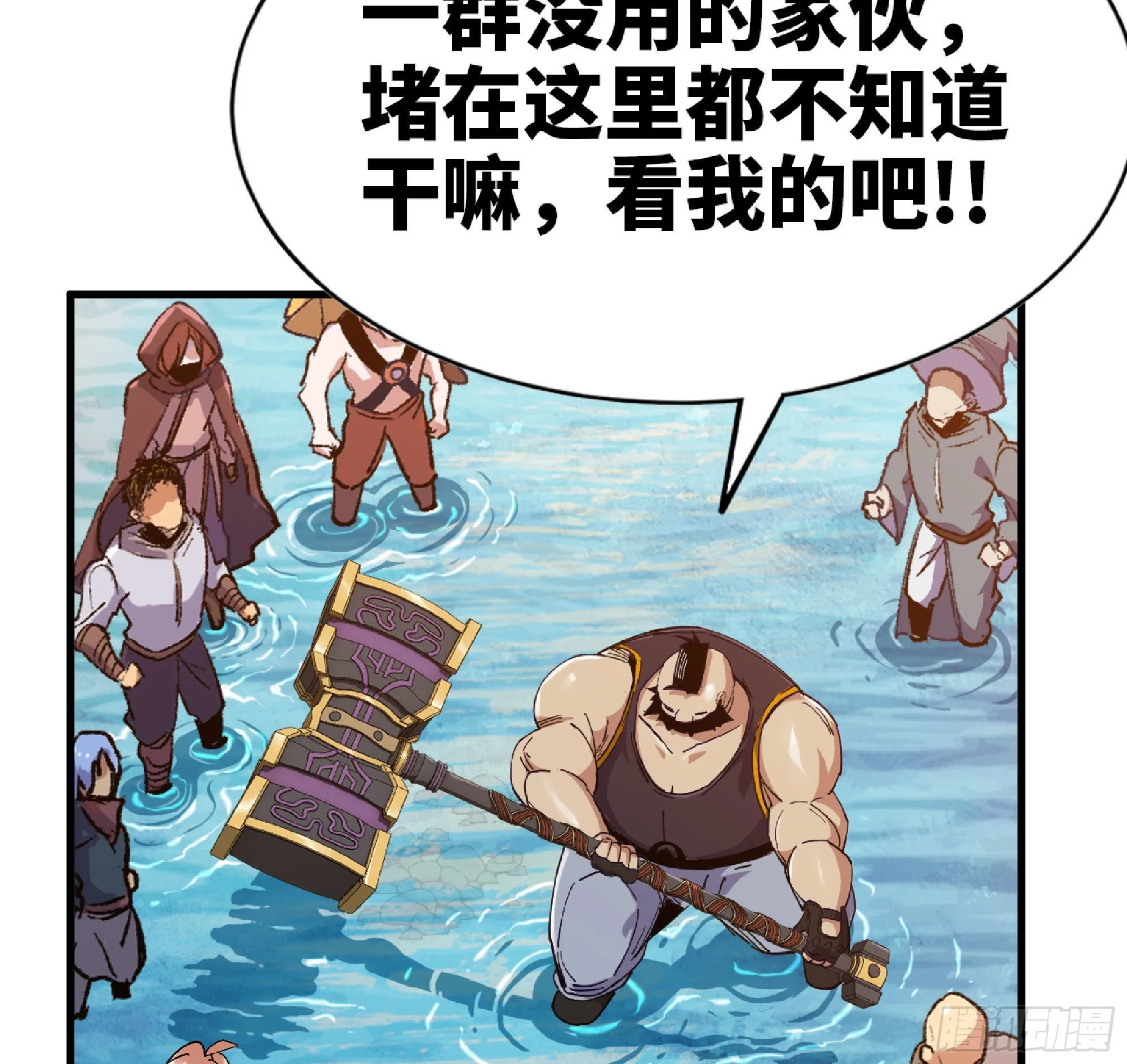 60 古代遗迹 第110页