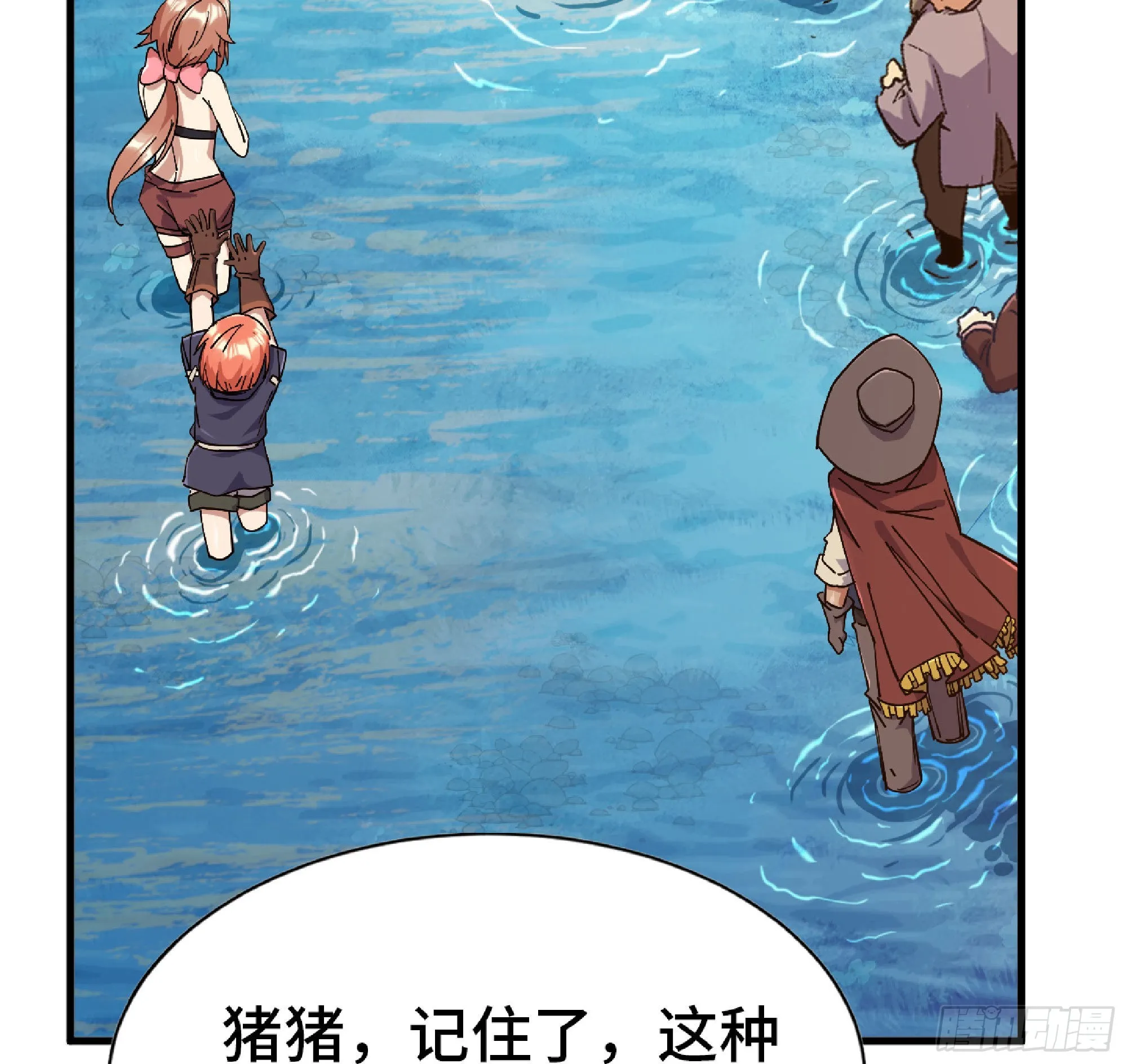 60 古代遗迹 第111页