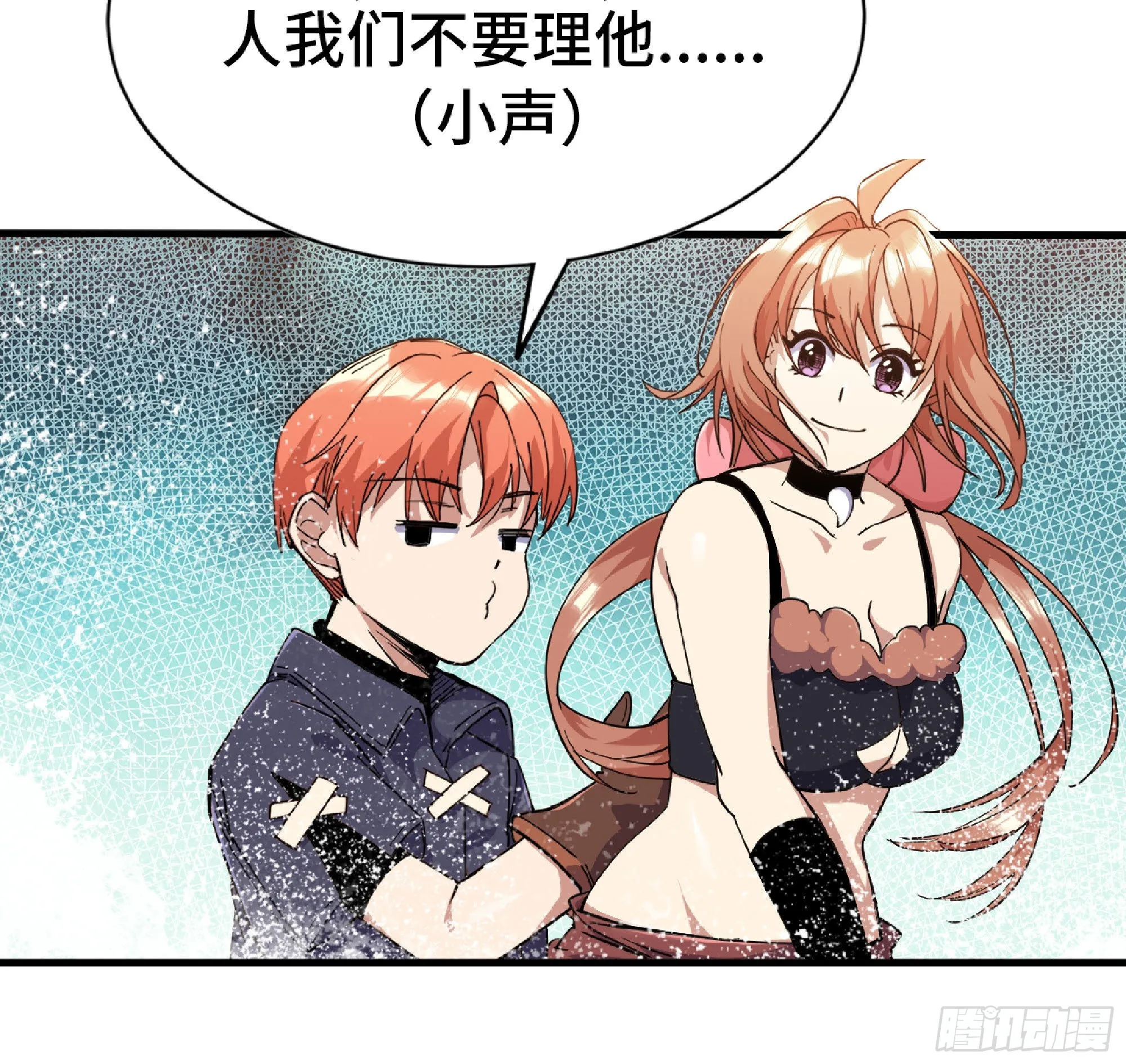 60 古代遗迹 第112页