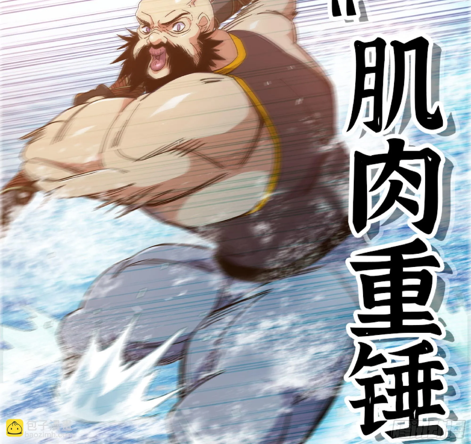 60 古代遗迹 第115页