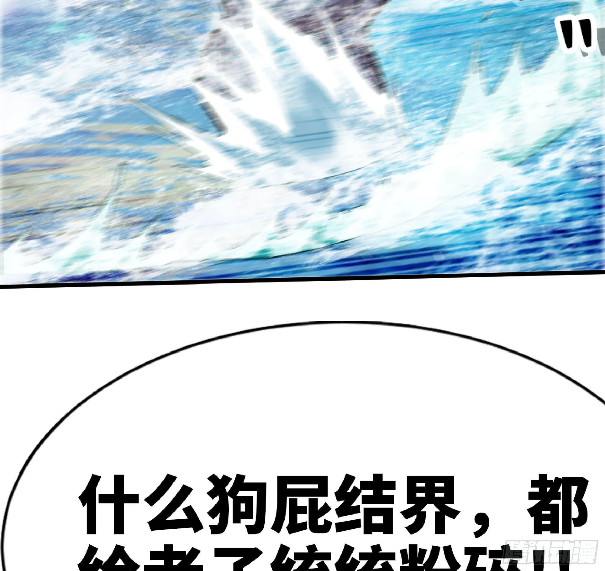 60 古代遗迹 第116页
