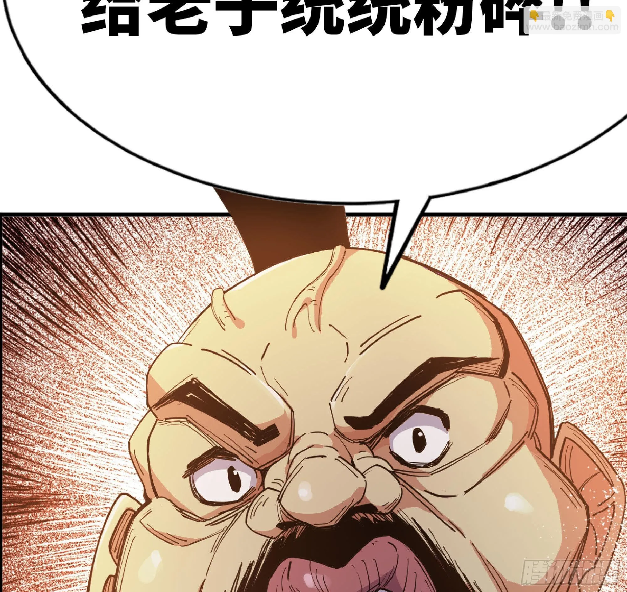 60 古代遗迹 第117页