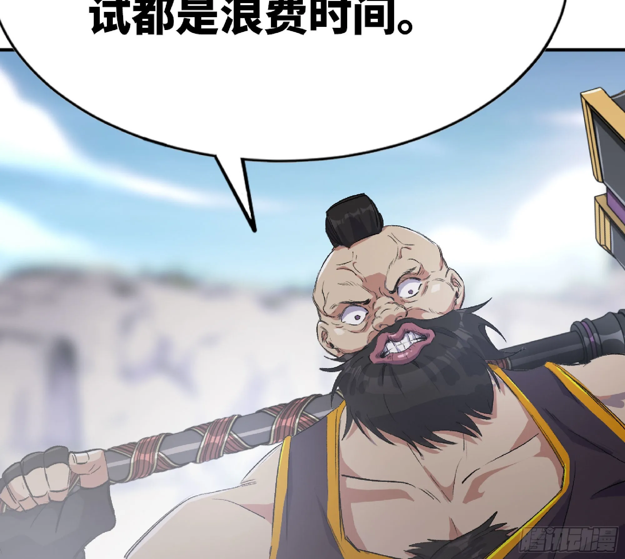 60 古代遗迹 第141页