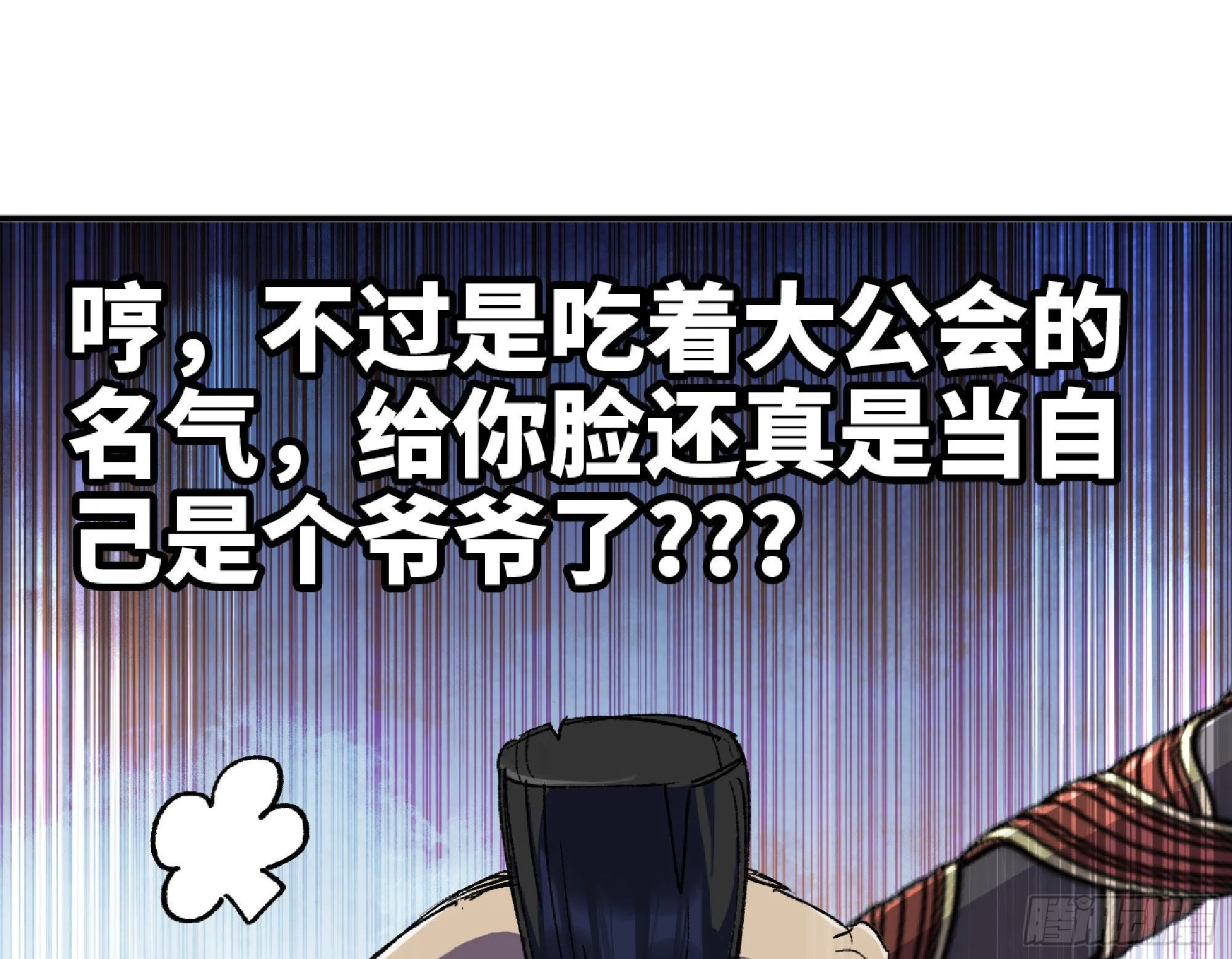 60 古代遗迹 第151页