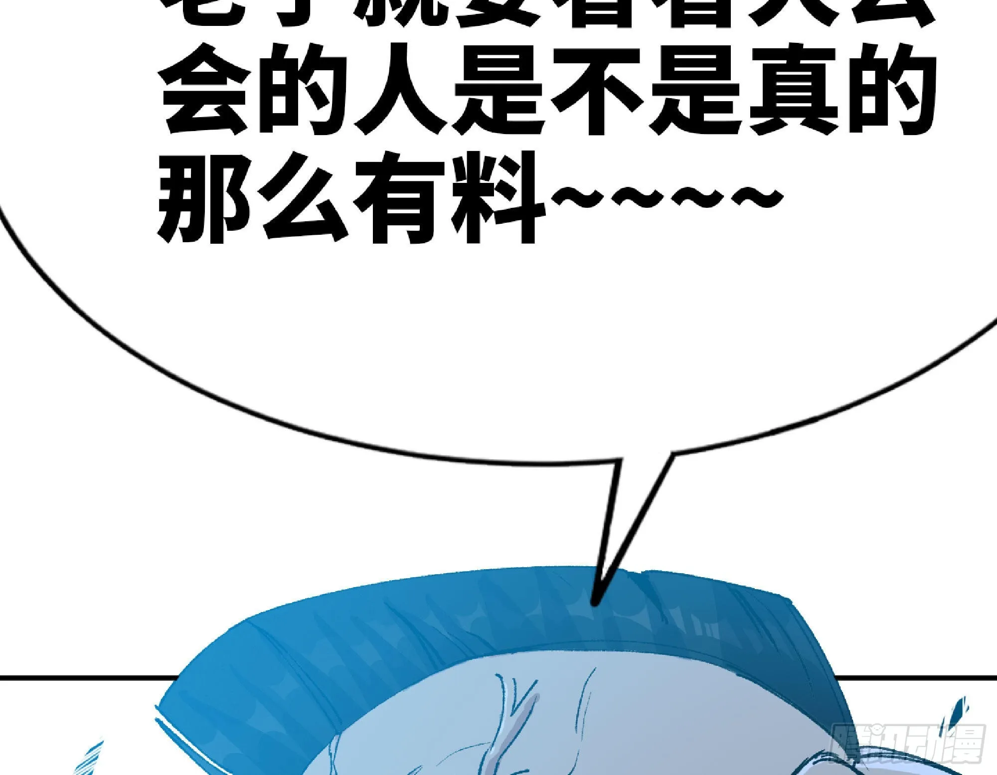 60 古代遗迹 第159页