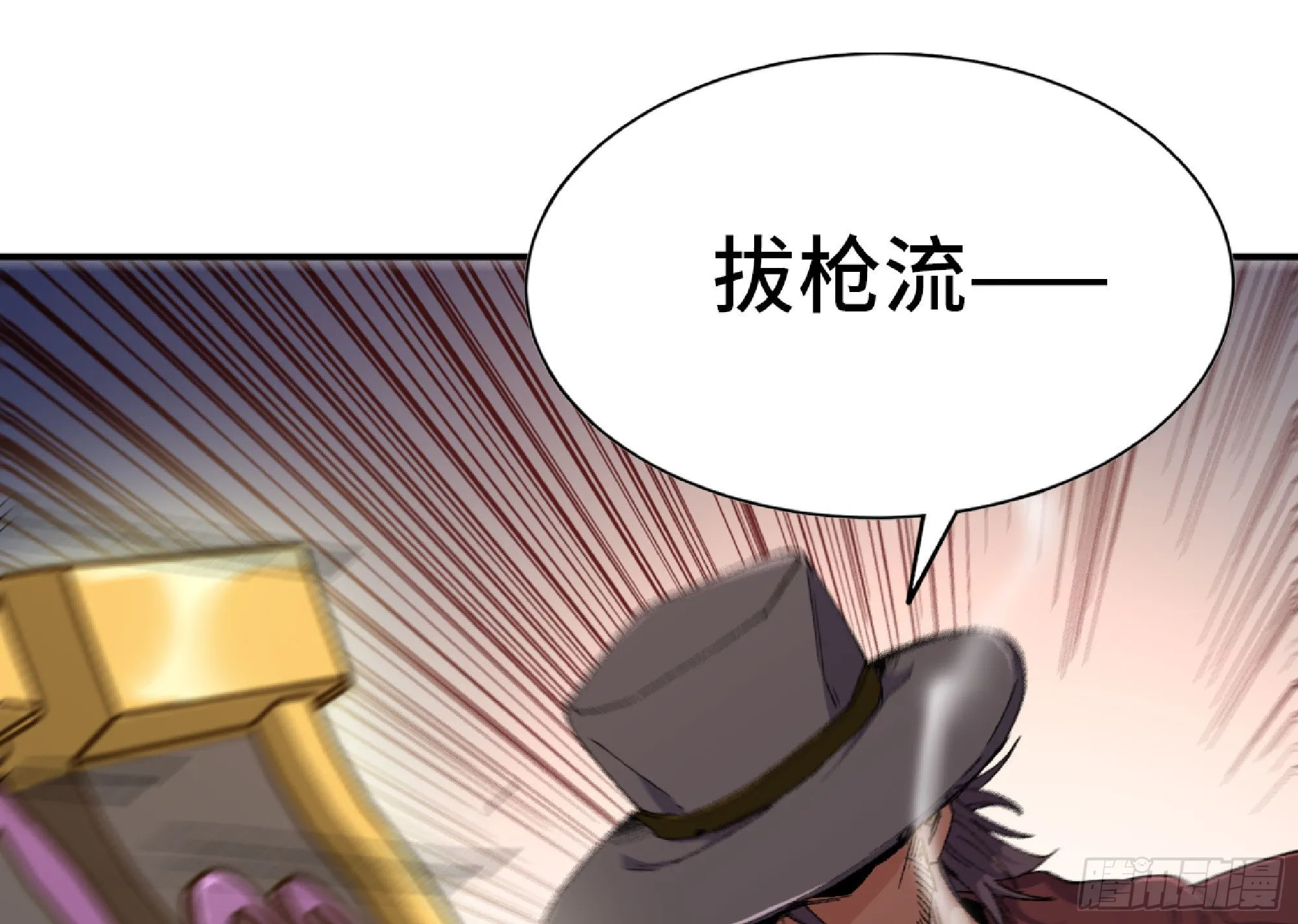 60 古代遗迹 第167页