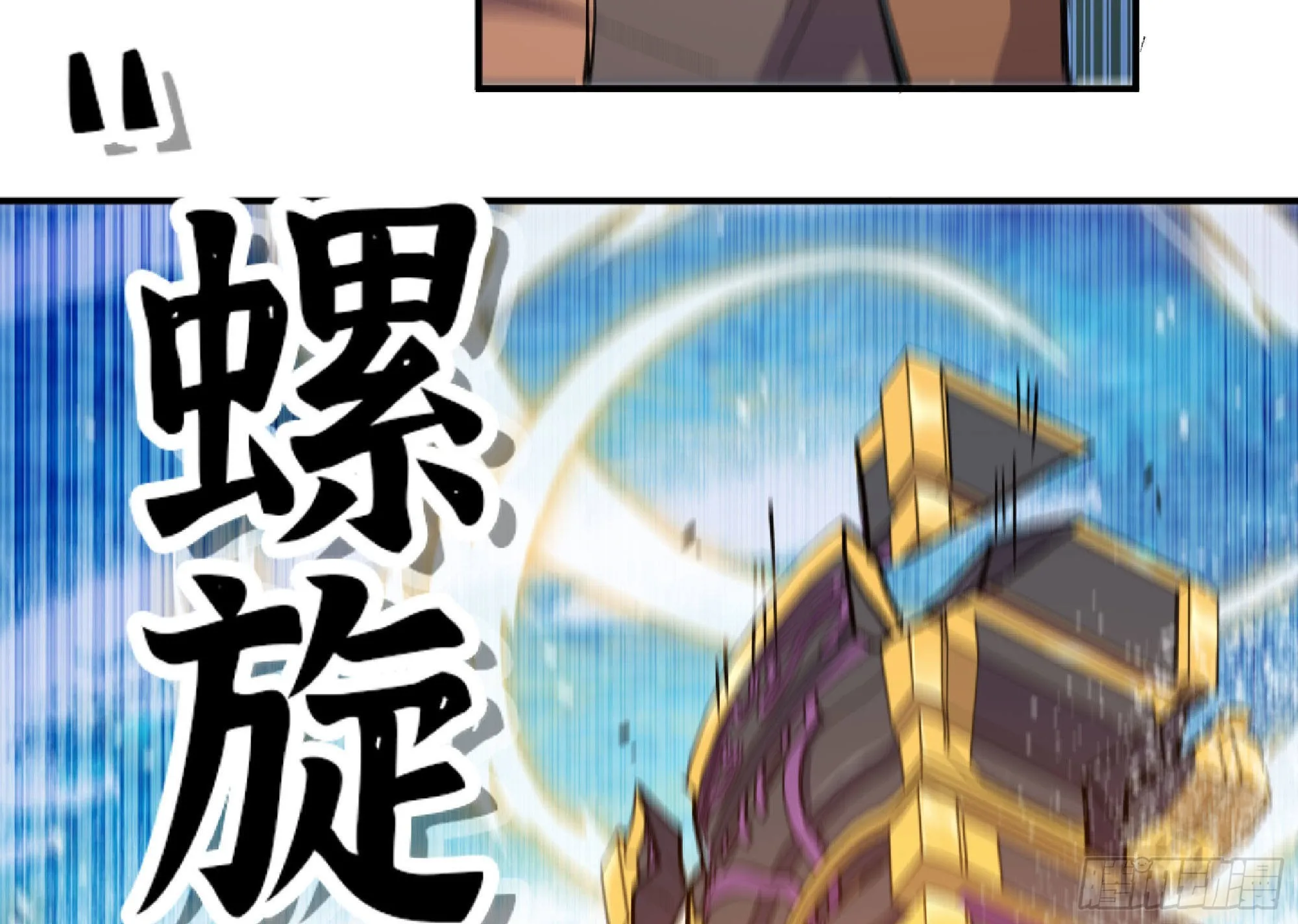 60 古代遗迹 第171页