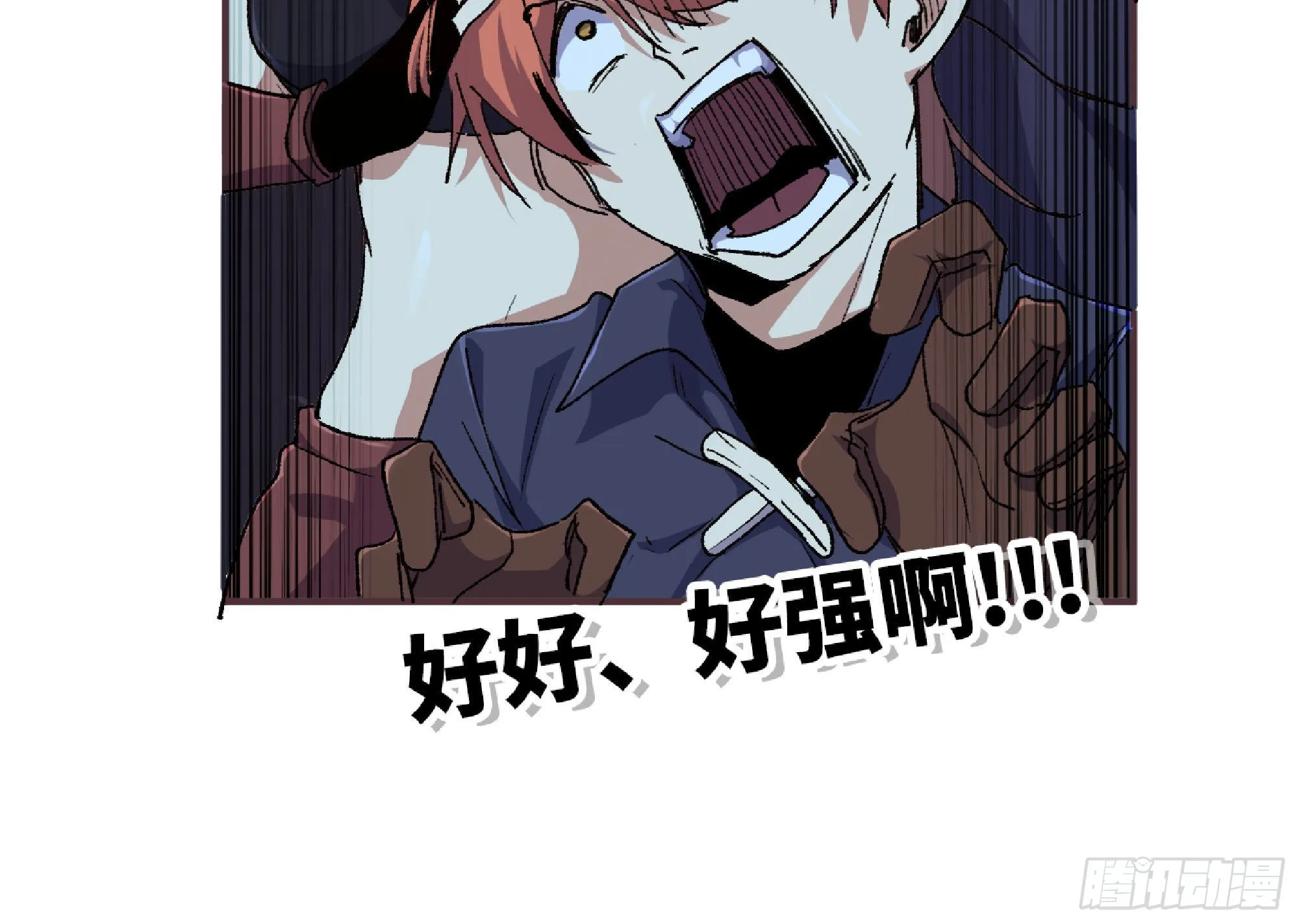 60 古代遗迹 第182页
