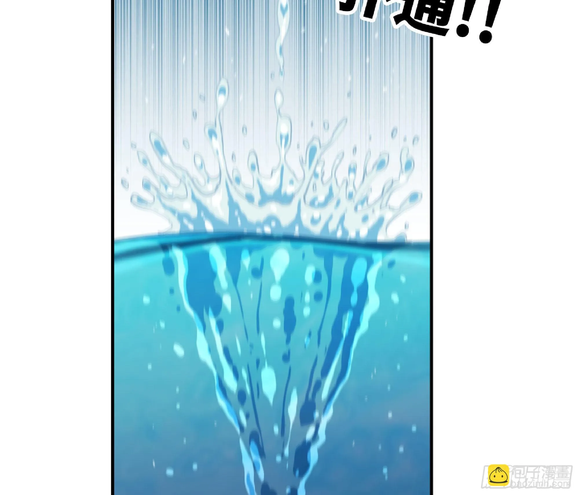 61 进入副本 第13页