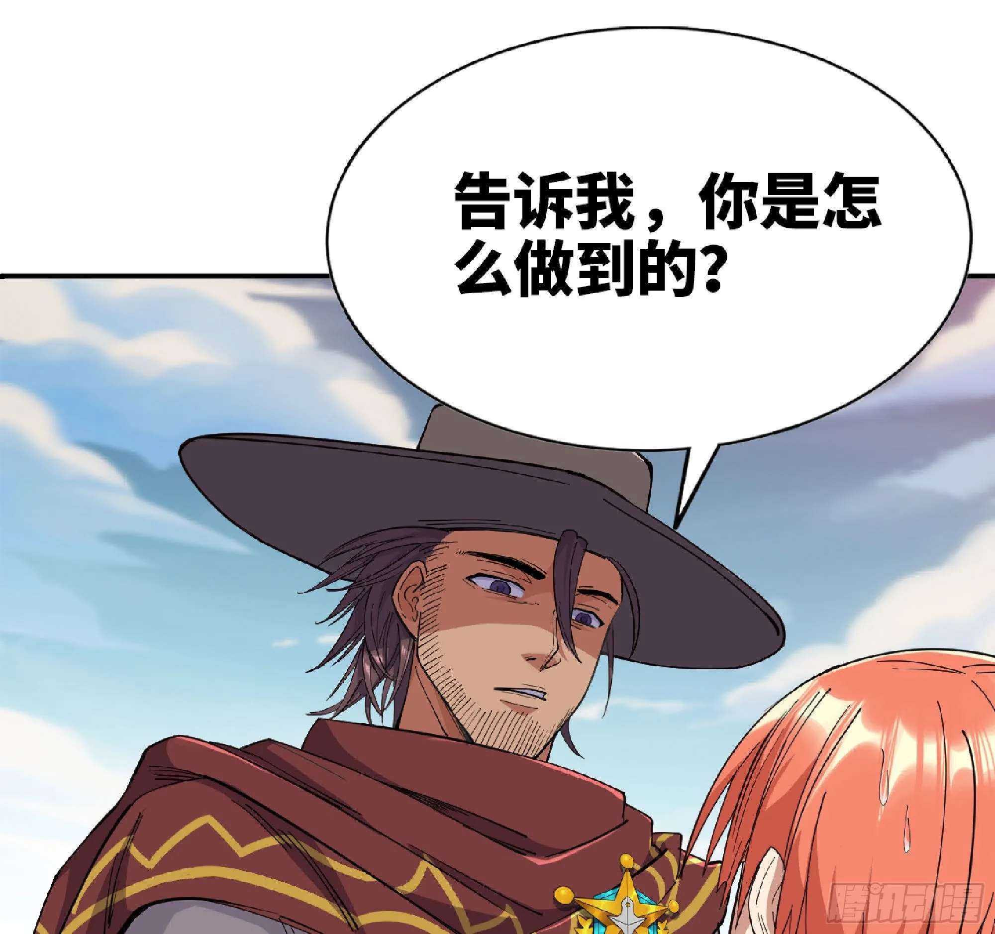 61 进入副本 第50页