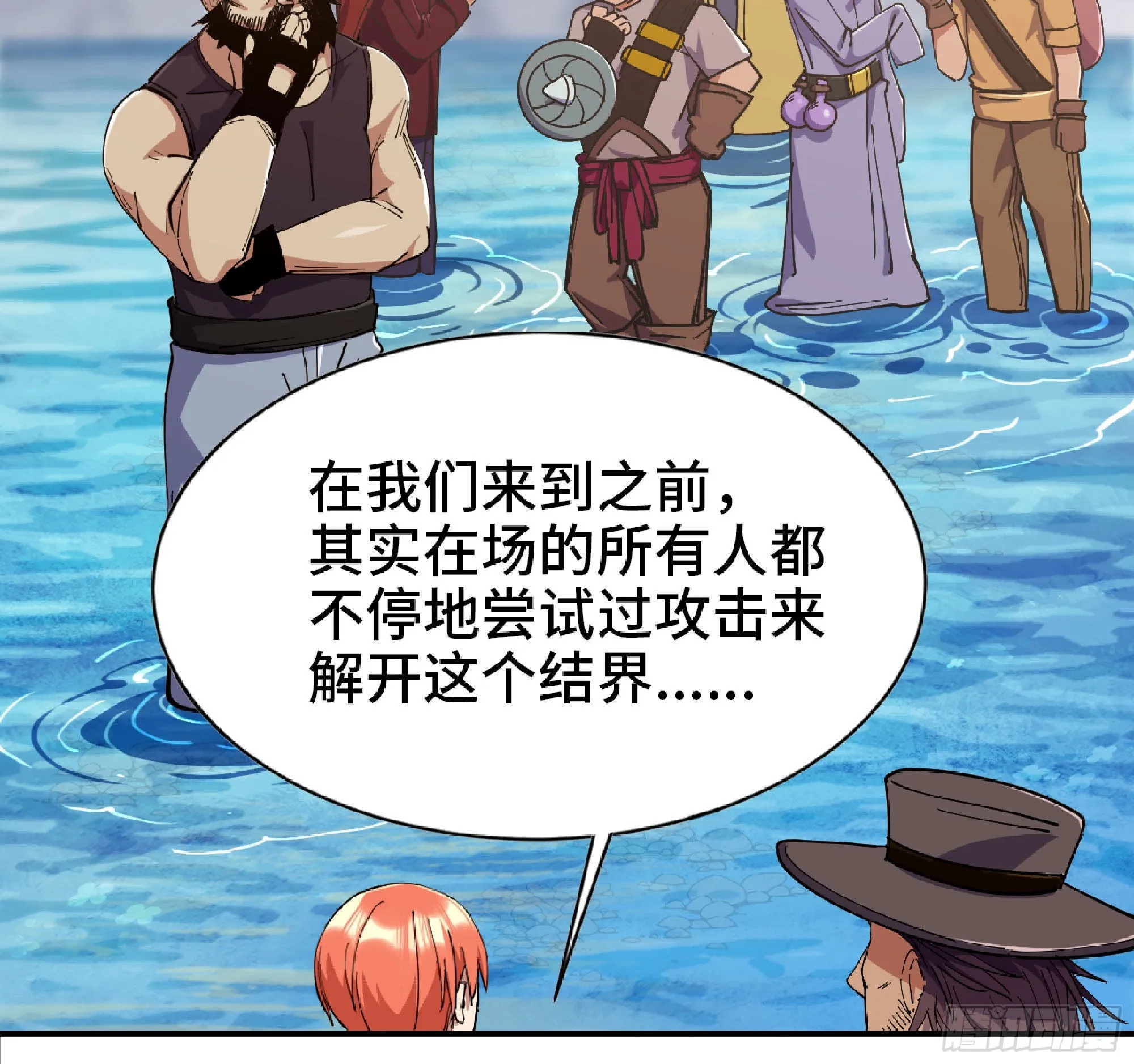 61 进入副本 第57页