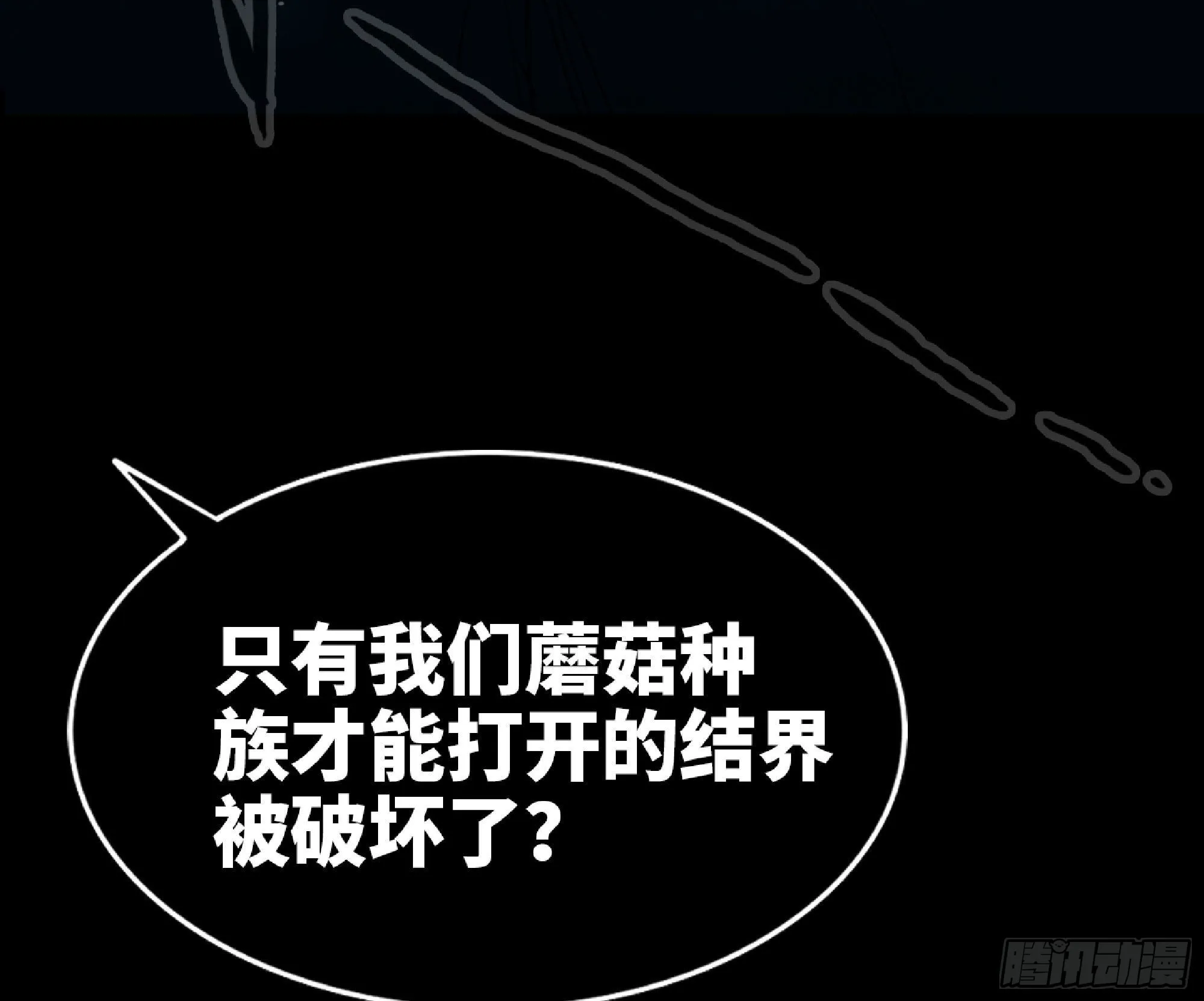 61 进入副本 第72页
