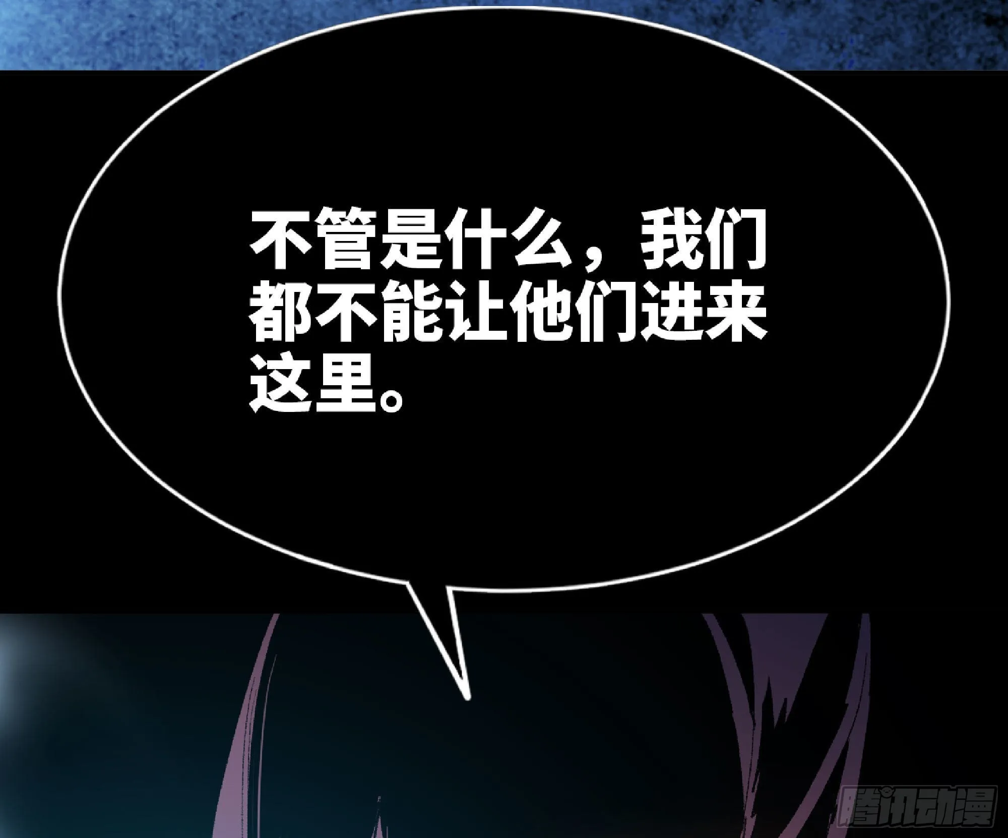 61 进入副本 第78页